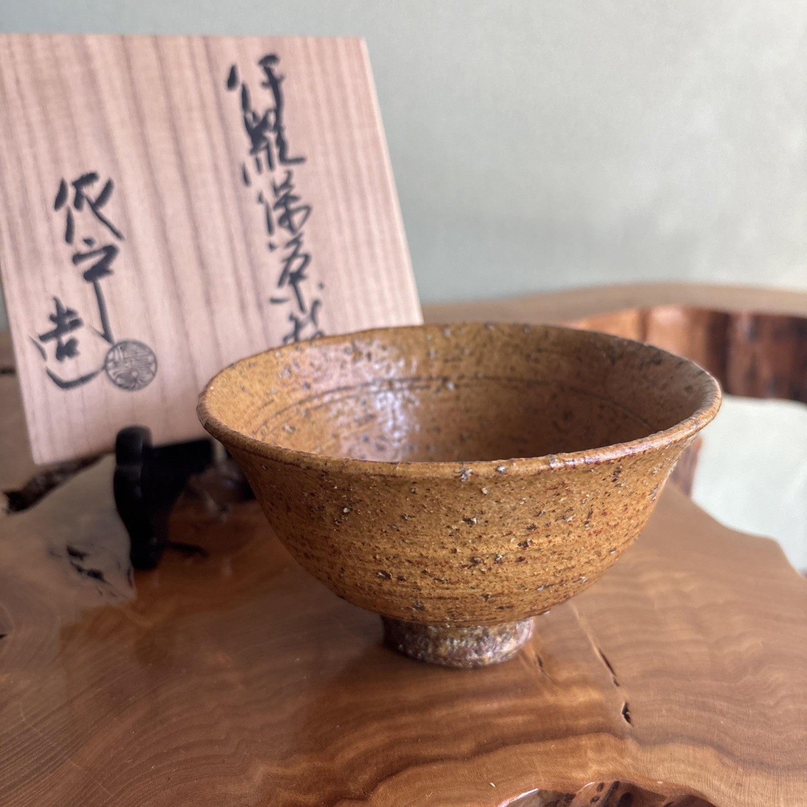 Japanese Irabo Matcha Tea Bowl Chawan Artist Work with Tomobako