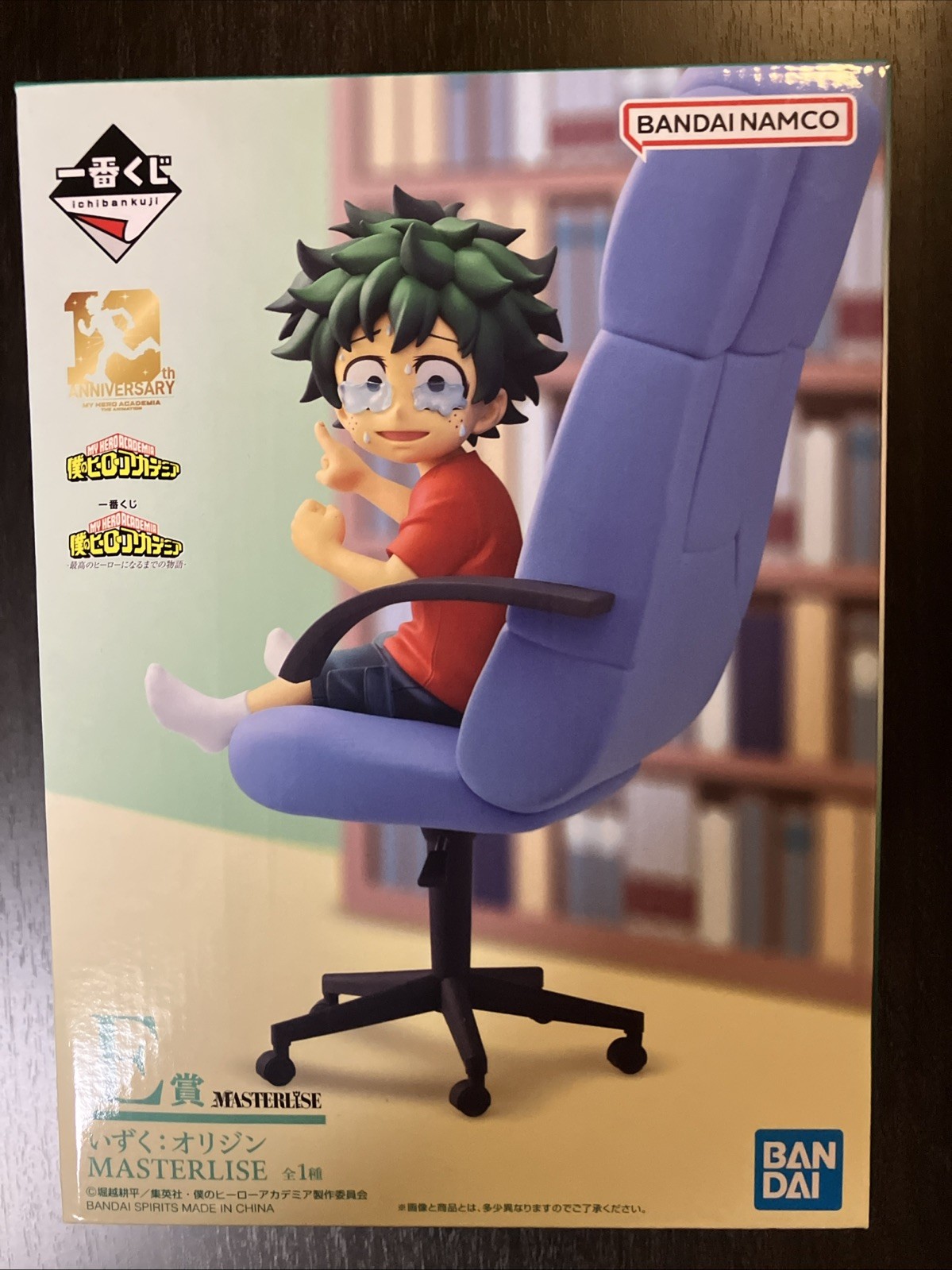 Ichiban Kuji  My Hero Academia (09/2026) E Prize Midoriya Izuku Origin Figure