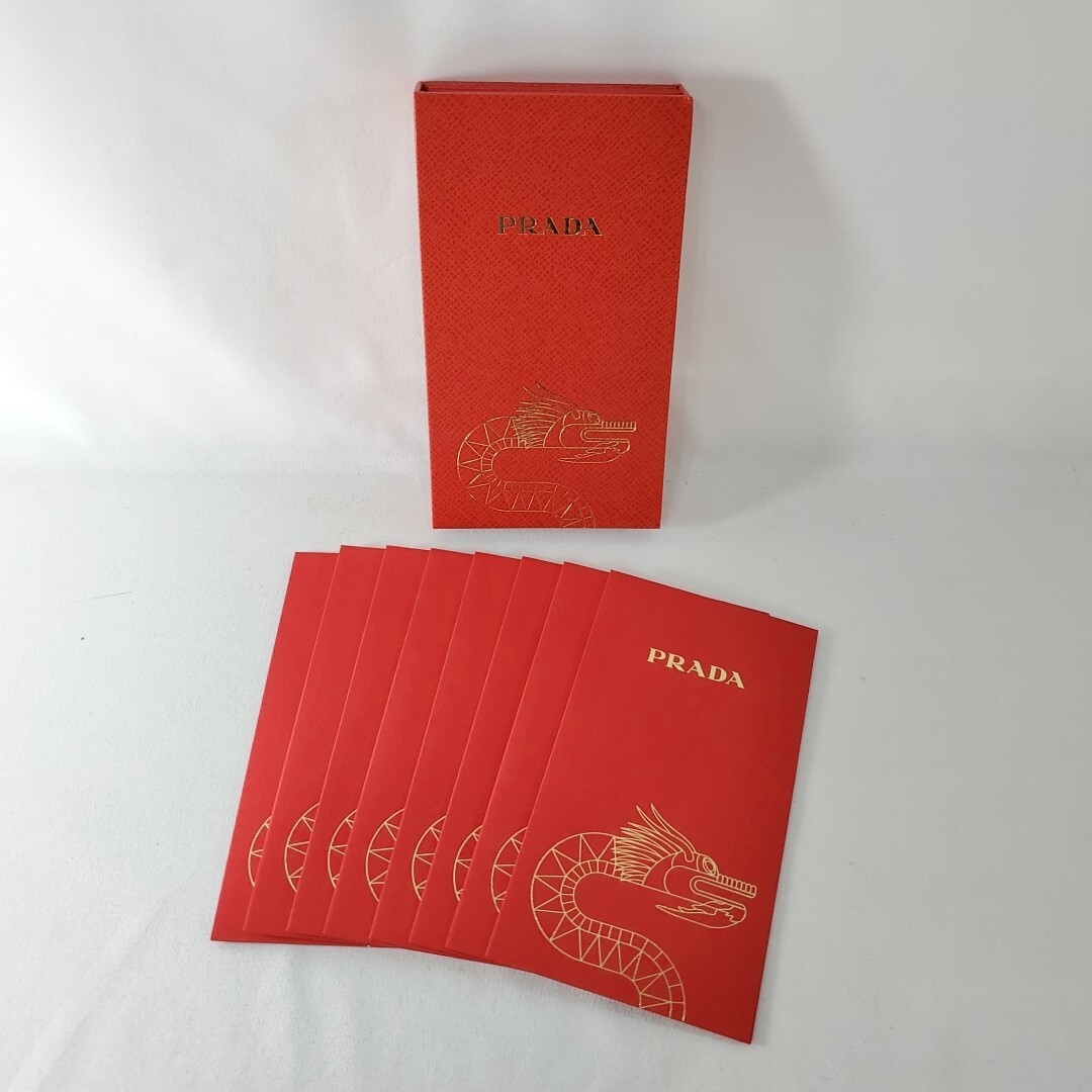 Prada 2024 Lunar New Year (Year of the Dragon) 8 Red Envelope Box - From Box Set