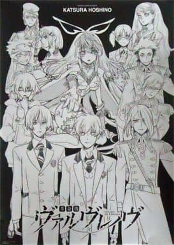 Valvrave the Liberator Vol.1 A3 Clear Poster BD/DVD Bonus