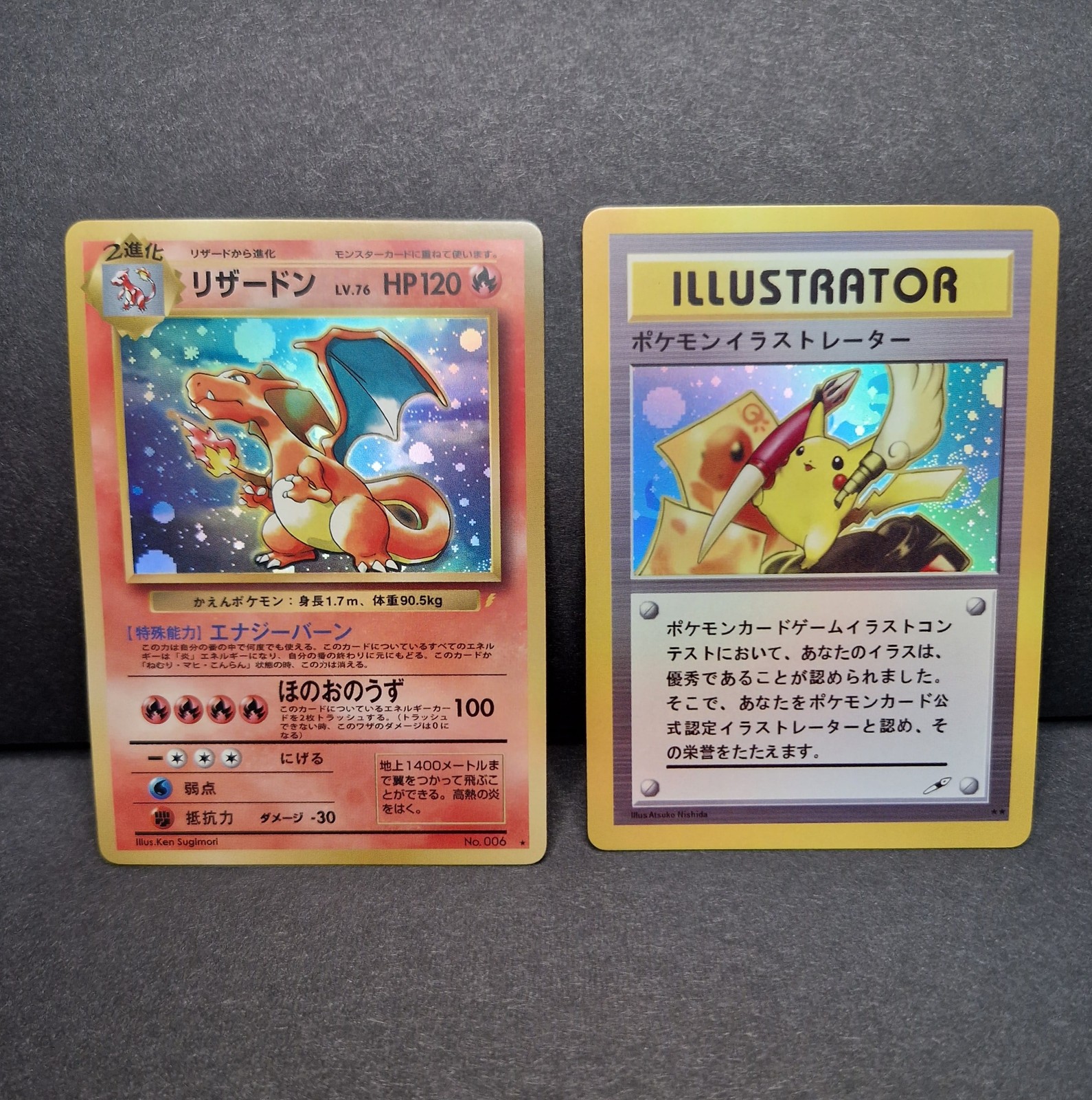 Pokemon Charizard & Illustrator Pikachu Charmander Holo Japanese Card Set