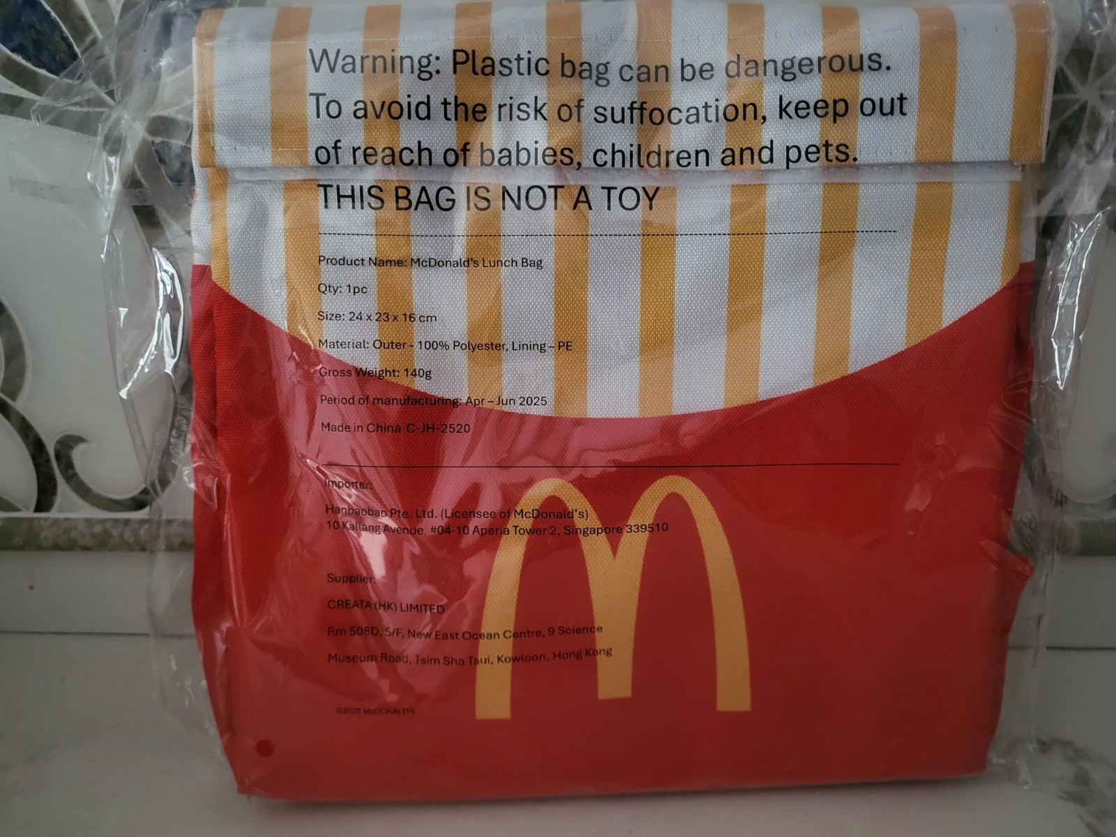 McDonald's Singapore Limited Edition Lunch Bag Cold - Rare Model w/handle  (NEW)
