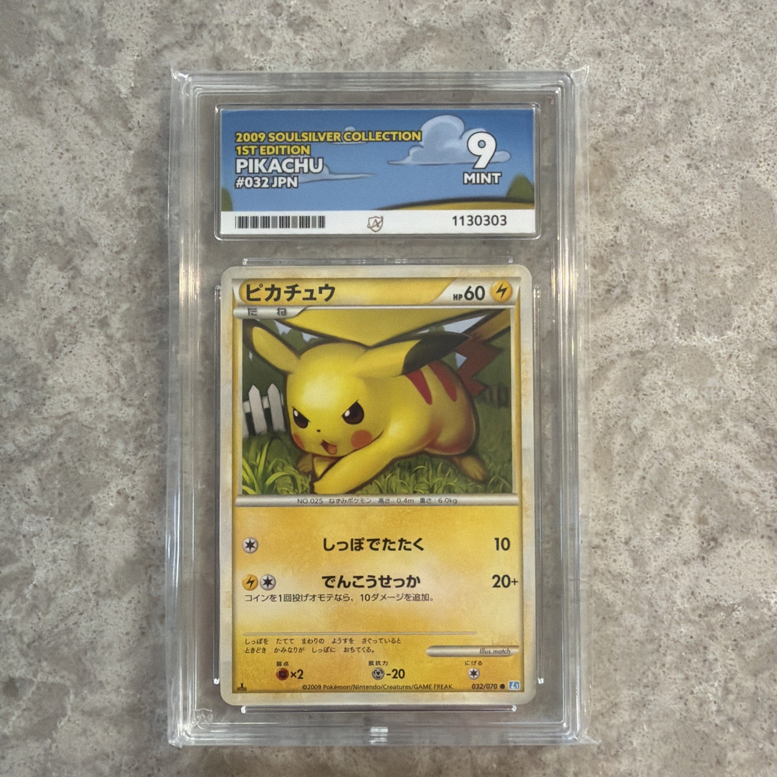 Pikachu 1st Ed 2009 Japanese SoulSilver Collection 032/070 L1 Mint 9 Pop 3