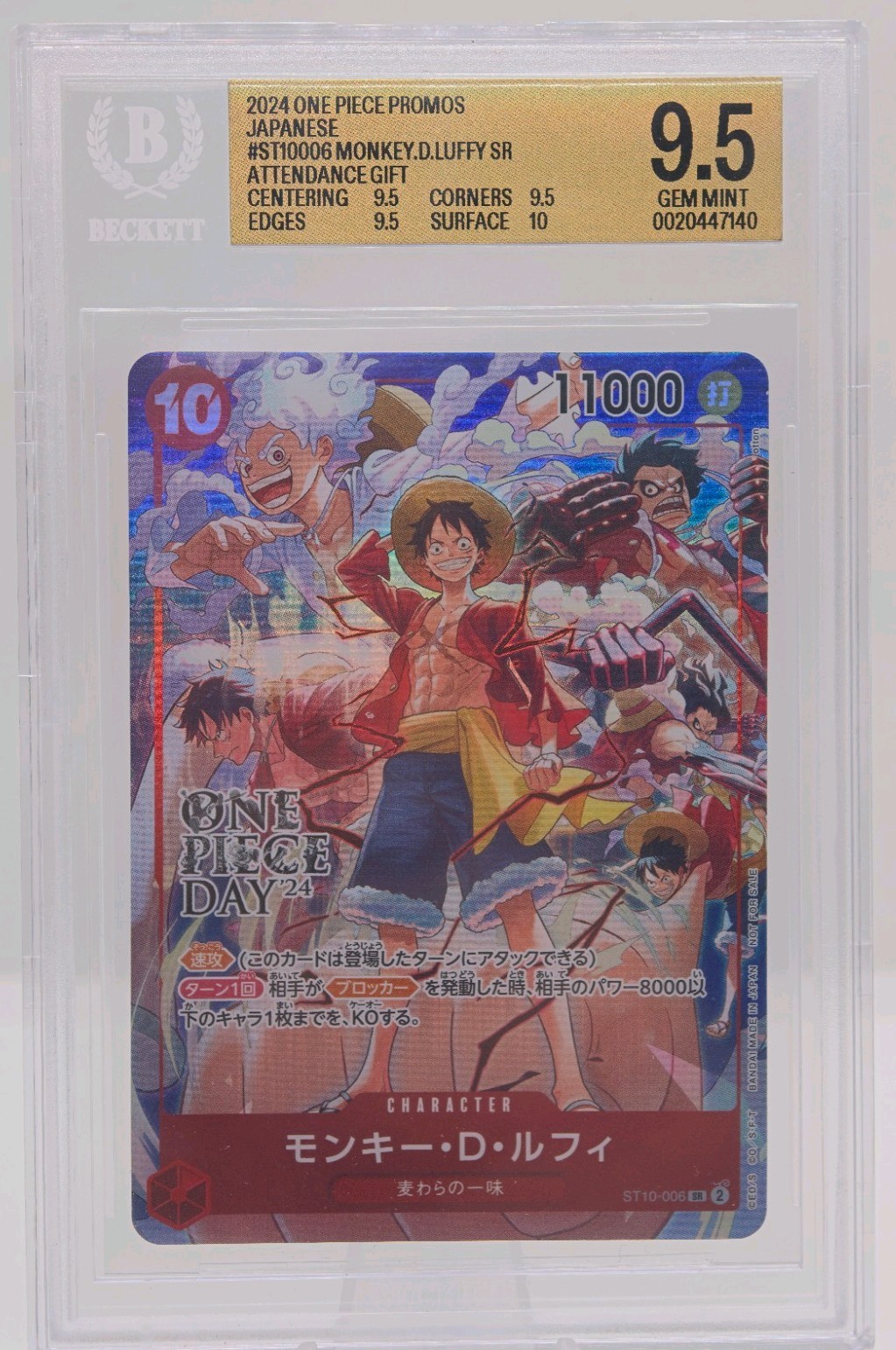Monkey D Luffy ST10-006 Promo One Piece Day 24 BGS 9.5 Monkey D Luffy ST10-006 Promo One Piece Day 24 BGS 9.5