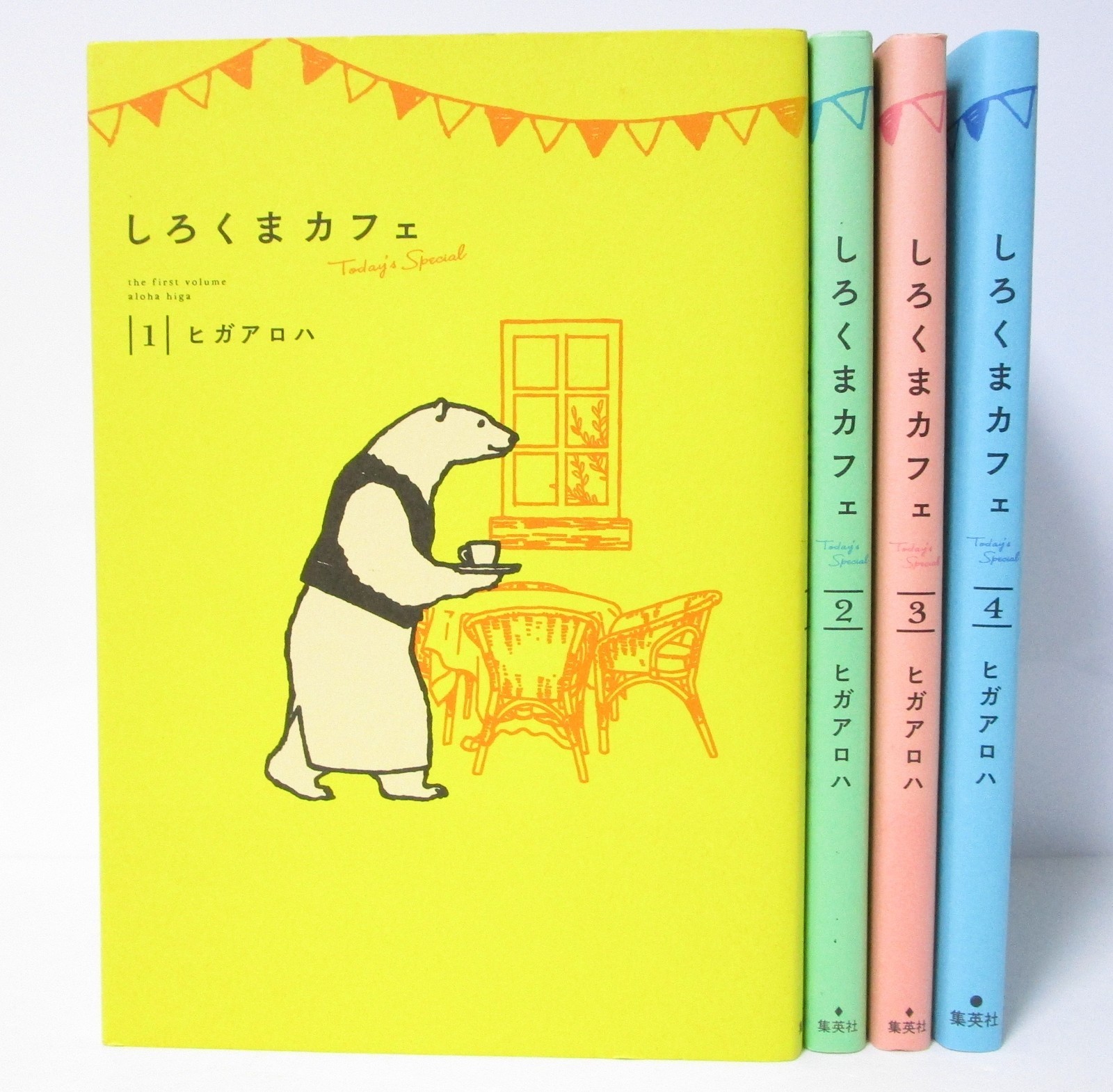 Shirokuma Cafe todays special Vol.1-4 Complete Manga Set in Japanese