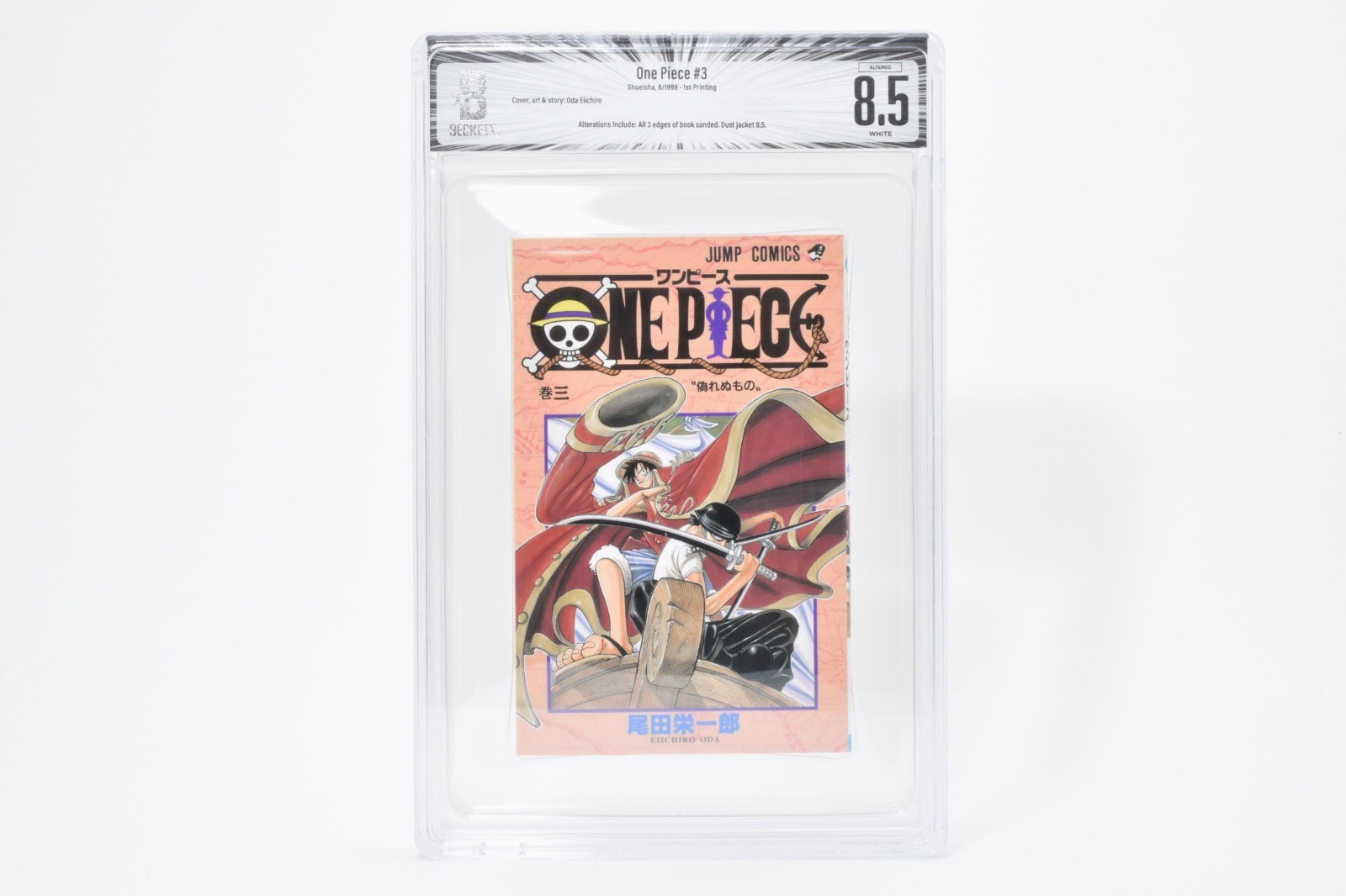 Altered BGS 8.5 One Piece #3 Vol 3 1st Printing Edition Manga Jump Comic