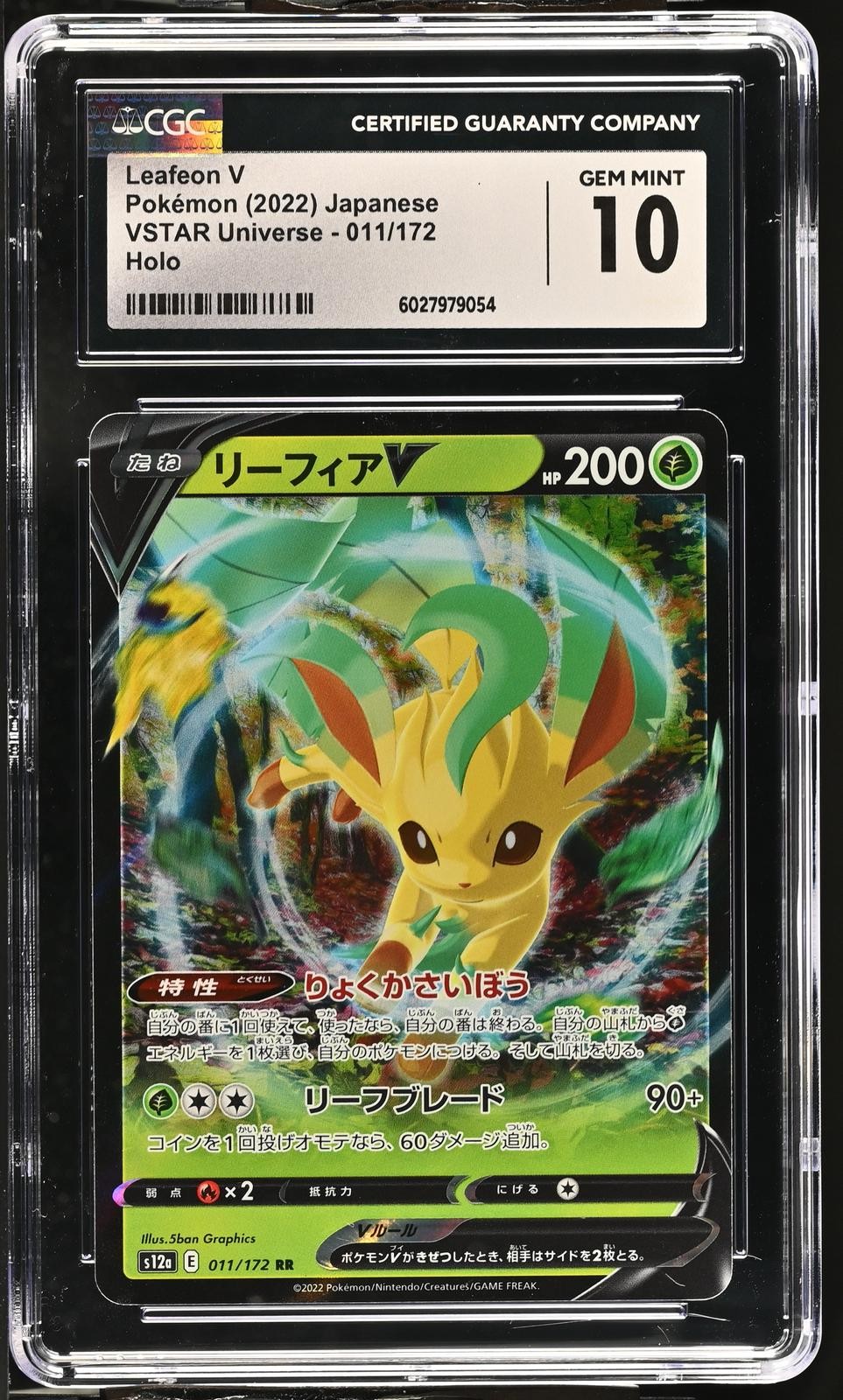 2022 VSTAR Universe #011/172 Leafeon V CGC 10