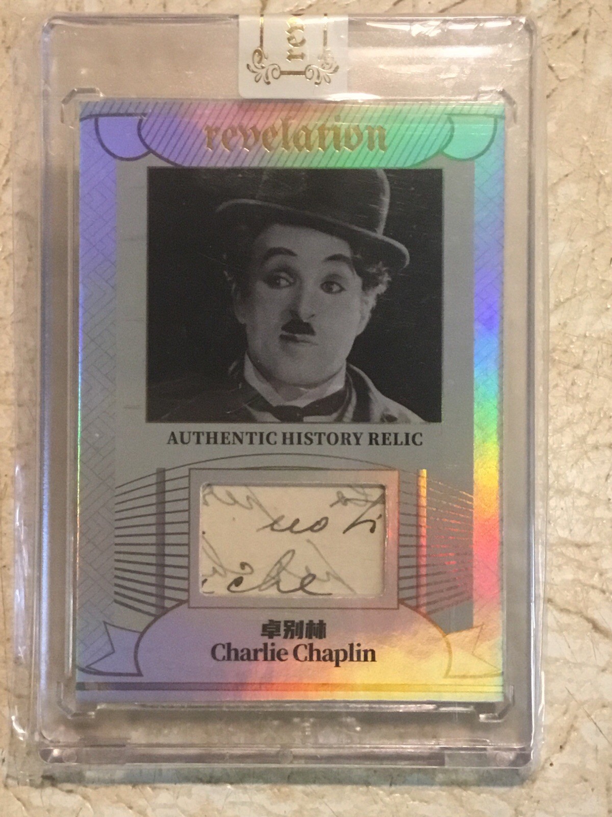 2025 Eternal Cuts Charlie Chaplin The Great Dictator Modern Times Movie 30/50