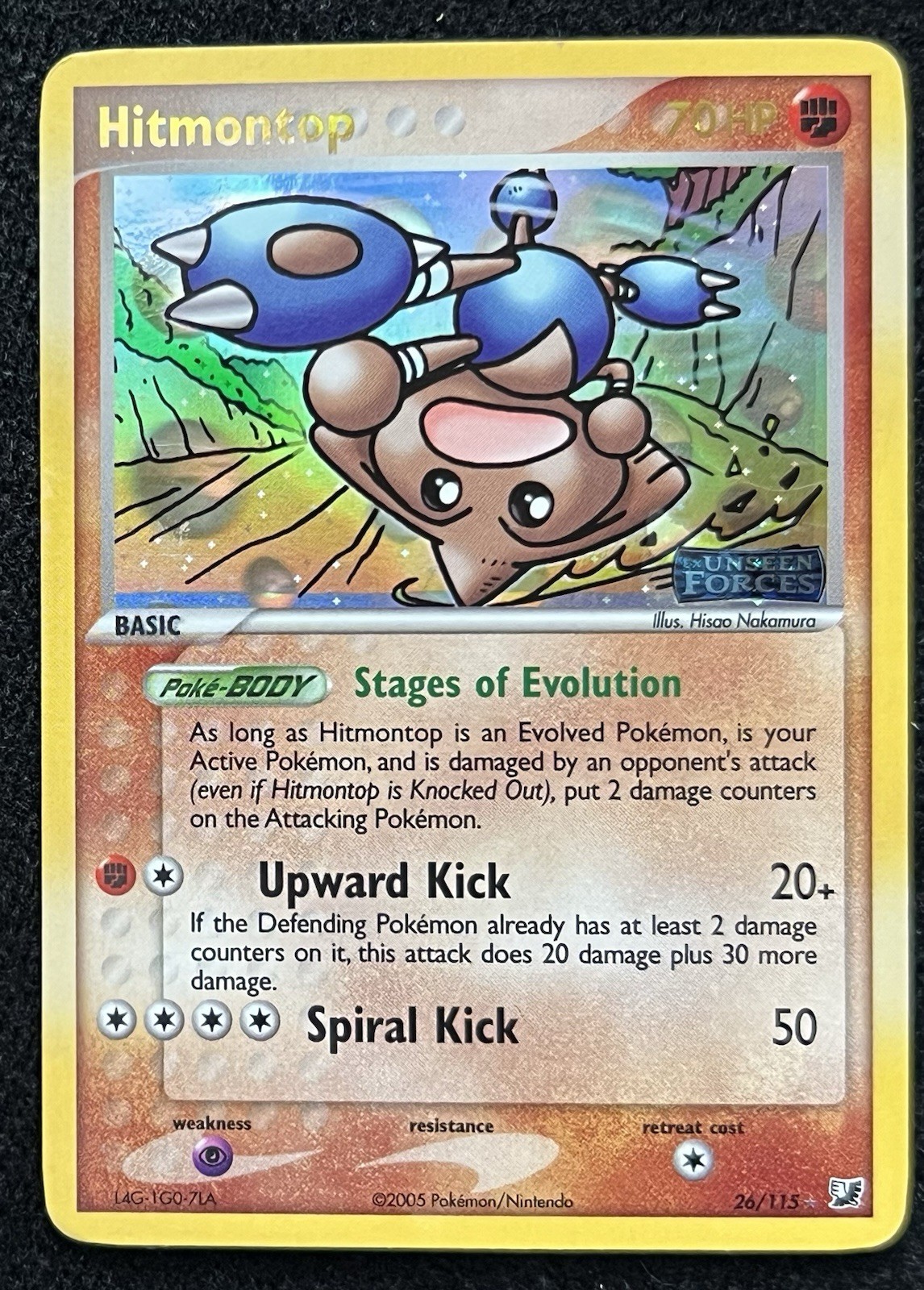 (NM) Hitmontop 26/115 Reverse - Pokemon EX Unseen Forces