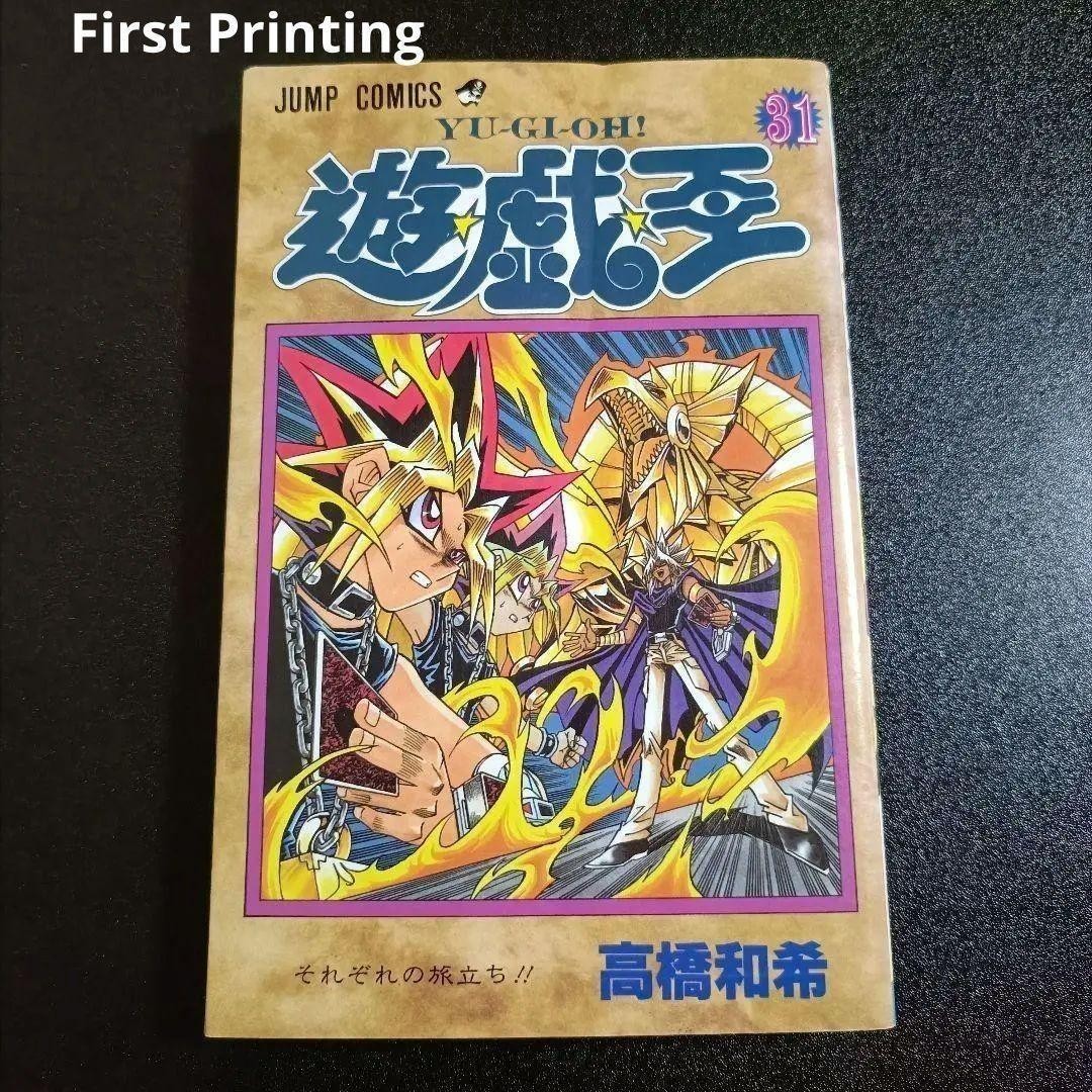 Yu-Gi-Oh Vol.31 First Print Jump Comic Manga Kazuki Takahashi From Japan
