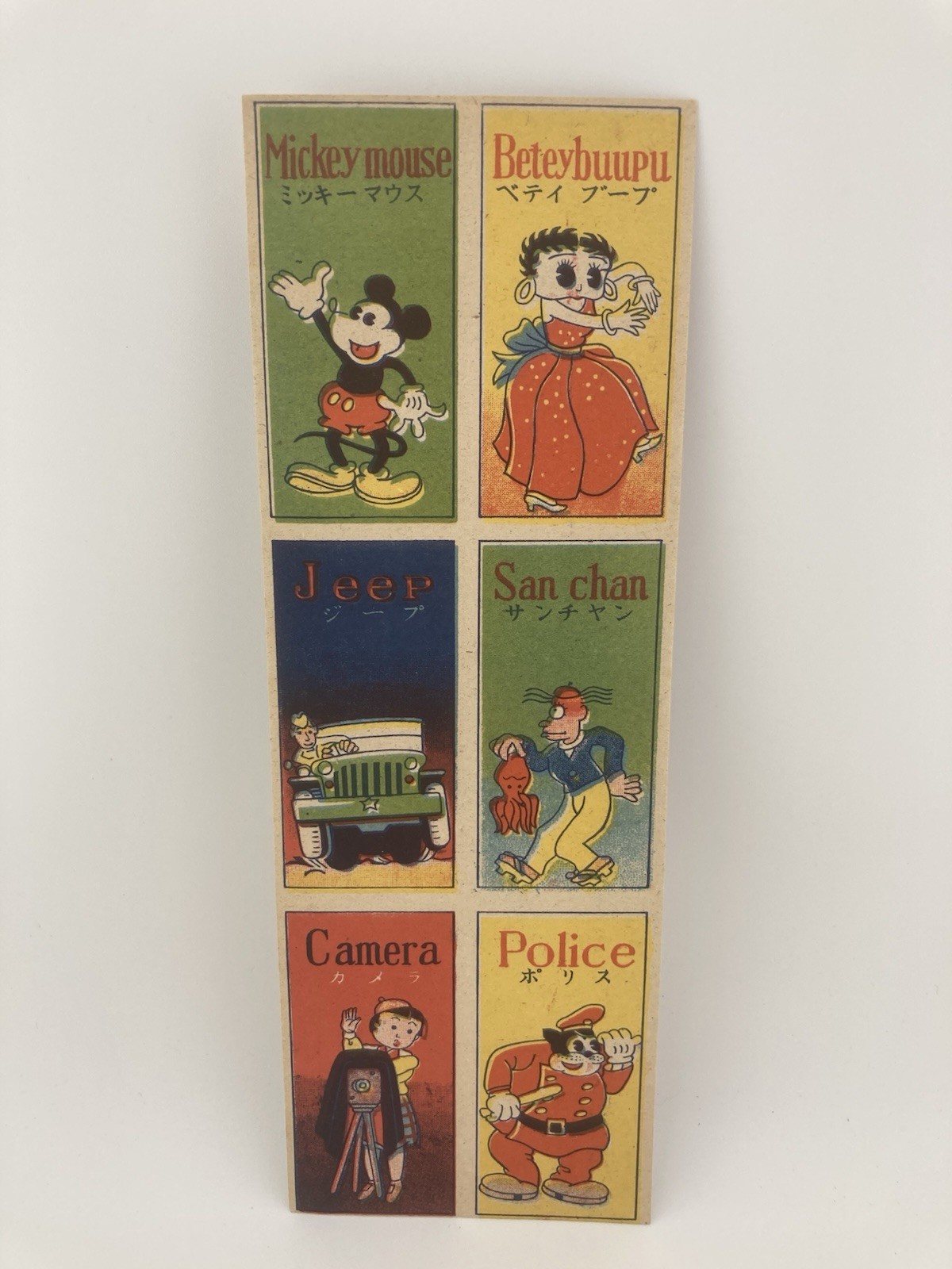1948 Menko Mickey Mouse Betty Boop -  Vintage Japanese Uncut Card Panel Disney