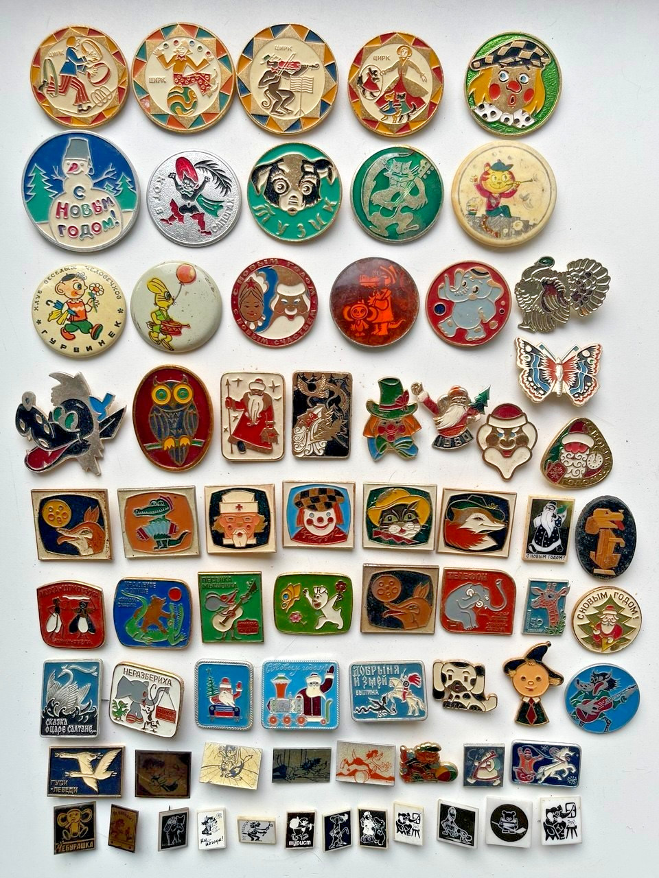 Vintage USSR Pin Collection Lot 60+ Soviet Pins Badges Circus Cartoons New Year
