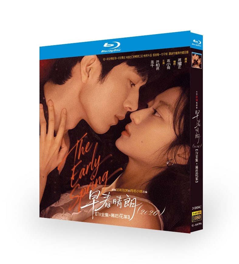 For The Early Spring(2026)Jingboran Sunqian Boxed For The Early Spring(2026)Jingboran Sunqian Boxed