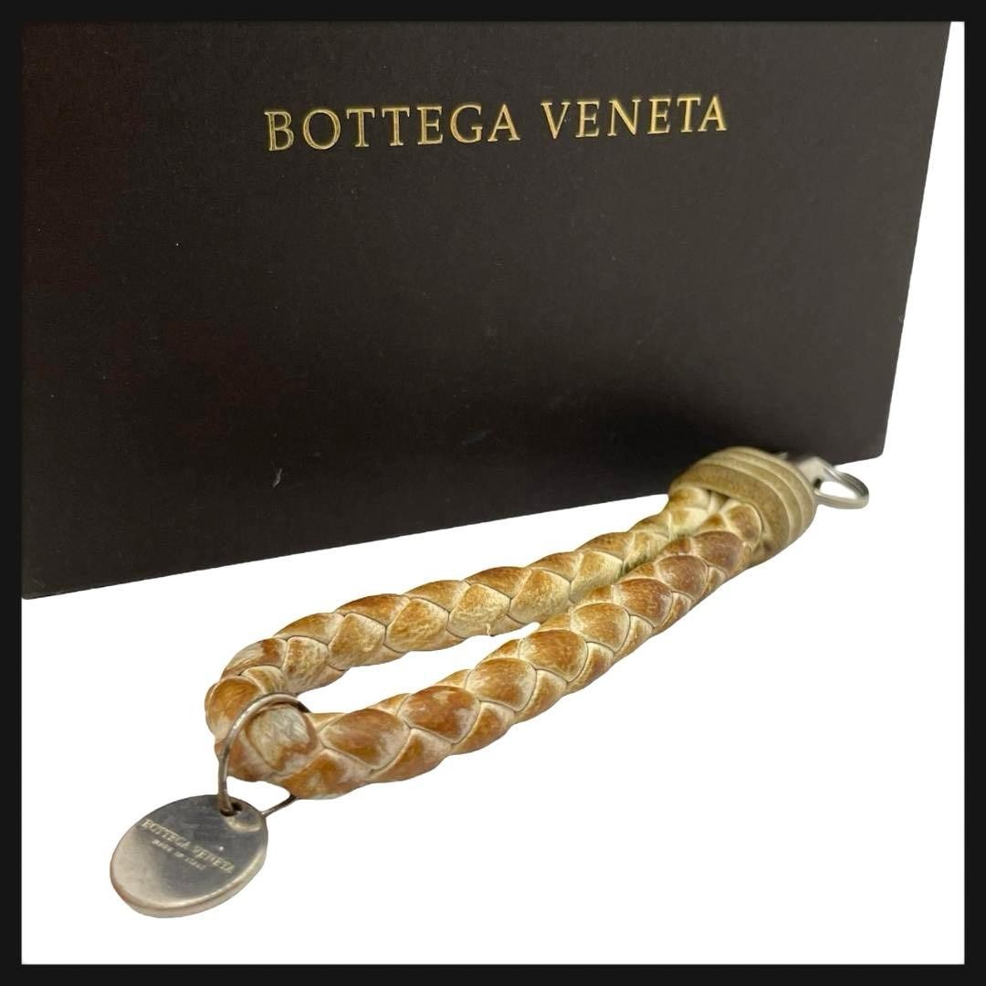 Bottega Veneta Key Holder Intrecciato Leather Woven
