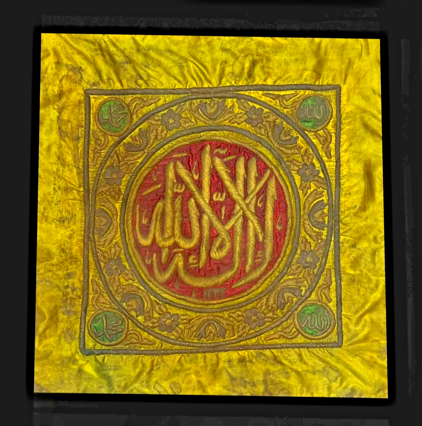 La ilaha illallah Islamic Wall Art Handmade Ottoman Calligraphy Decor