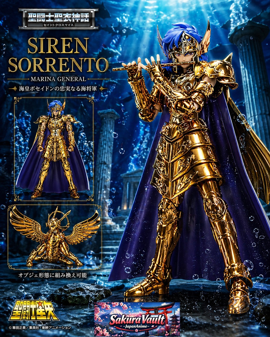 1987 Saint Seiya Siren Sorrento Cloth Myth Bandai Poseidon Marina General Figure