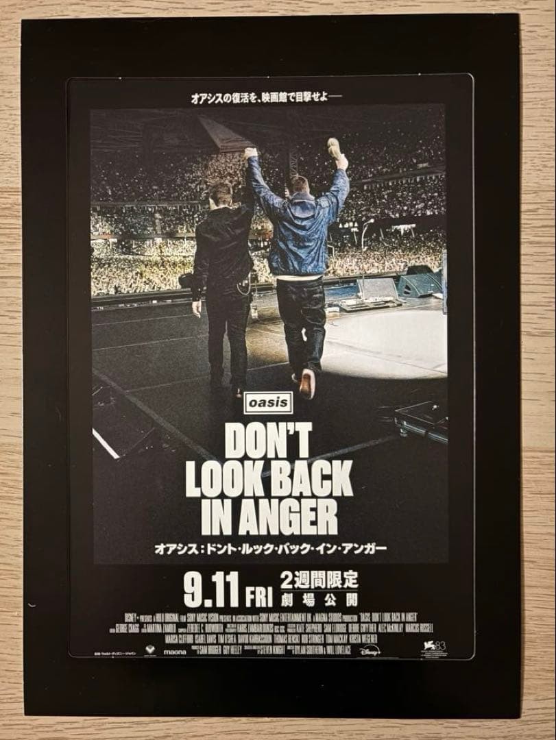 Oasis Don\'t Look Back in Anger Flyer Poster Style Framed