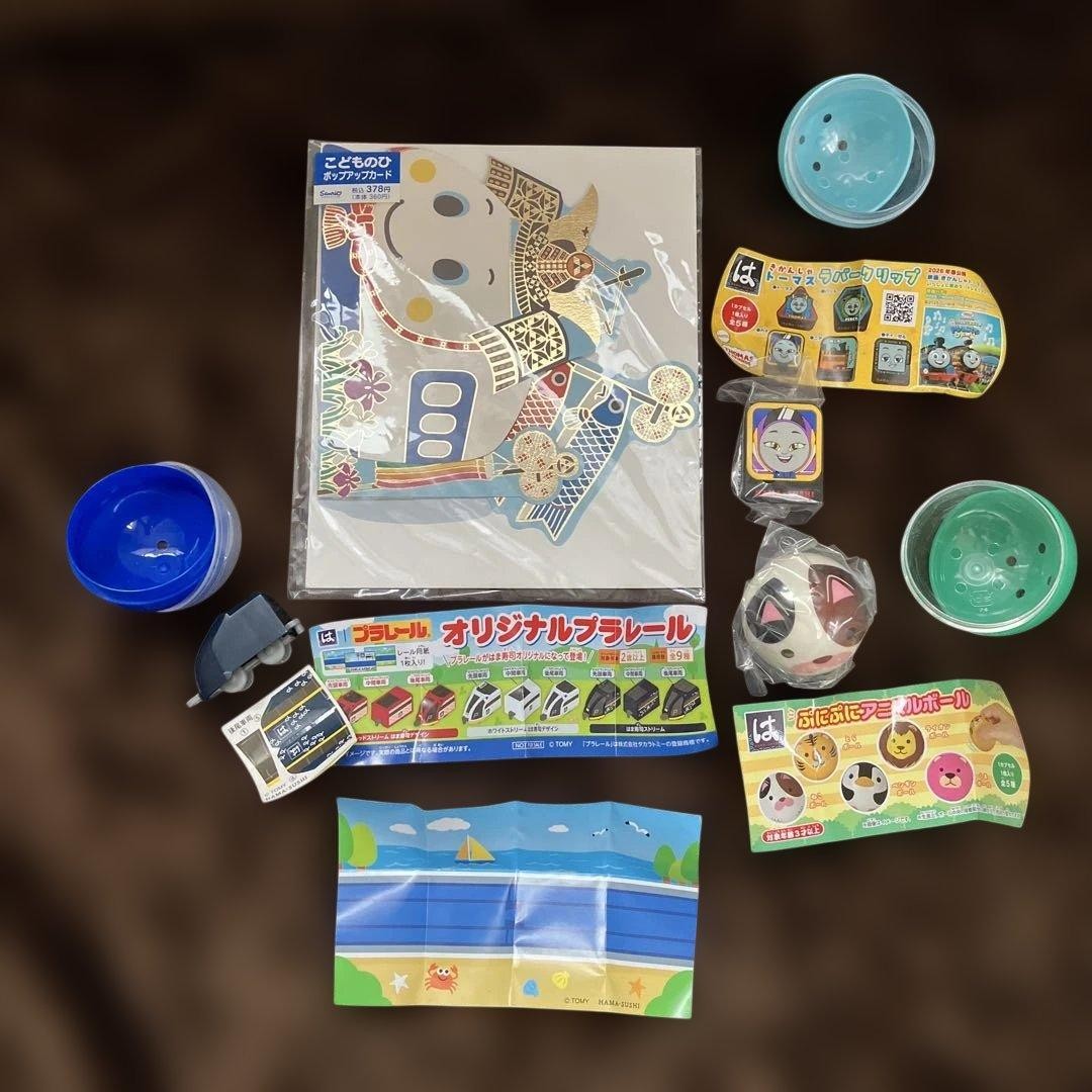 Children\'s Day Shinkansen Popup Card + Hama Sushi Gacha Set | Rare Japan