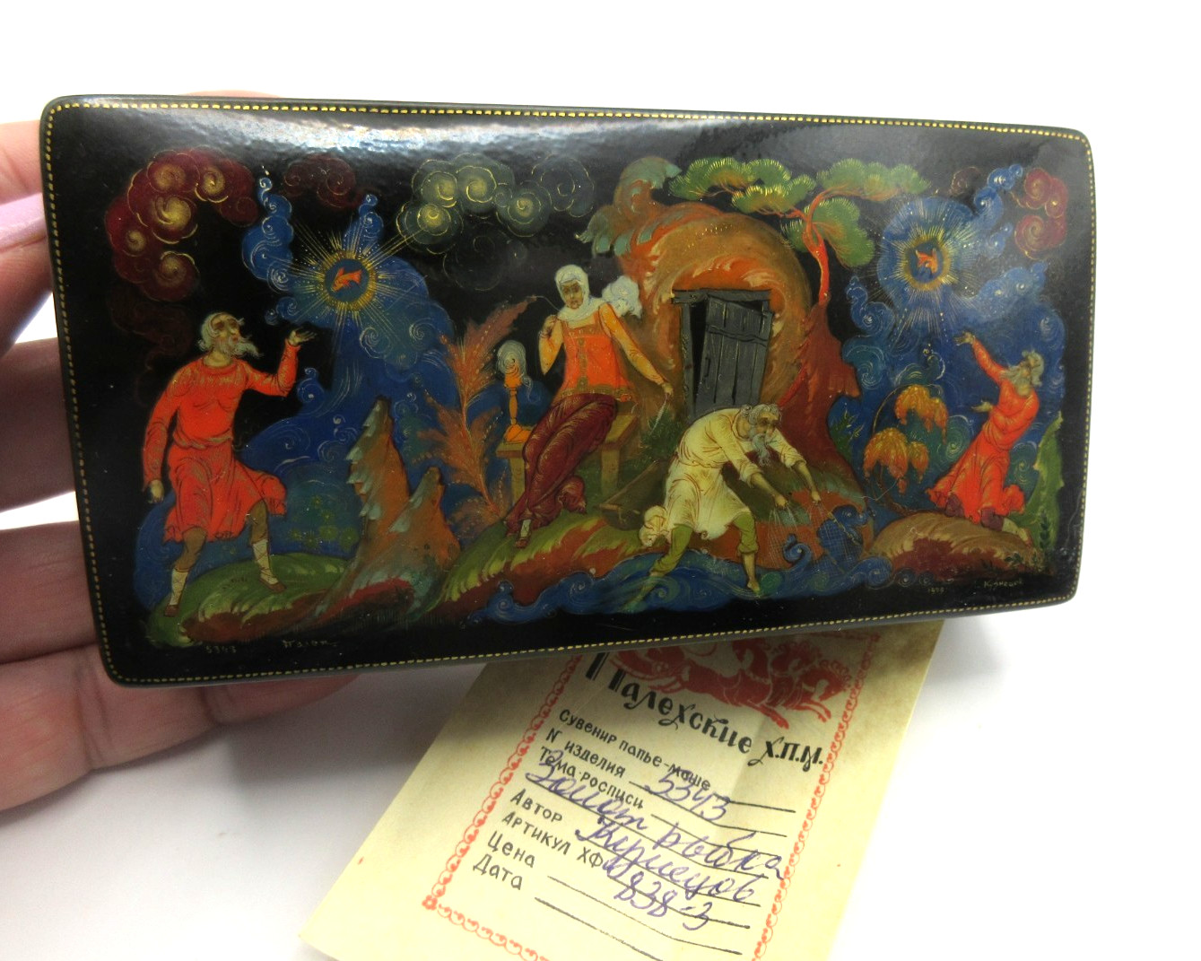 USSR 1979 Palekh Gold Fish Signed Hand Painted Russian Lacquer Box HIGH QUALITY