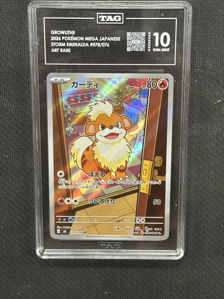 Growlithe 2026 Pokemon Storm Emeralda JPN Art Rare  TAG 10 PSA #078/076