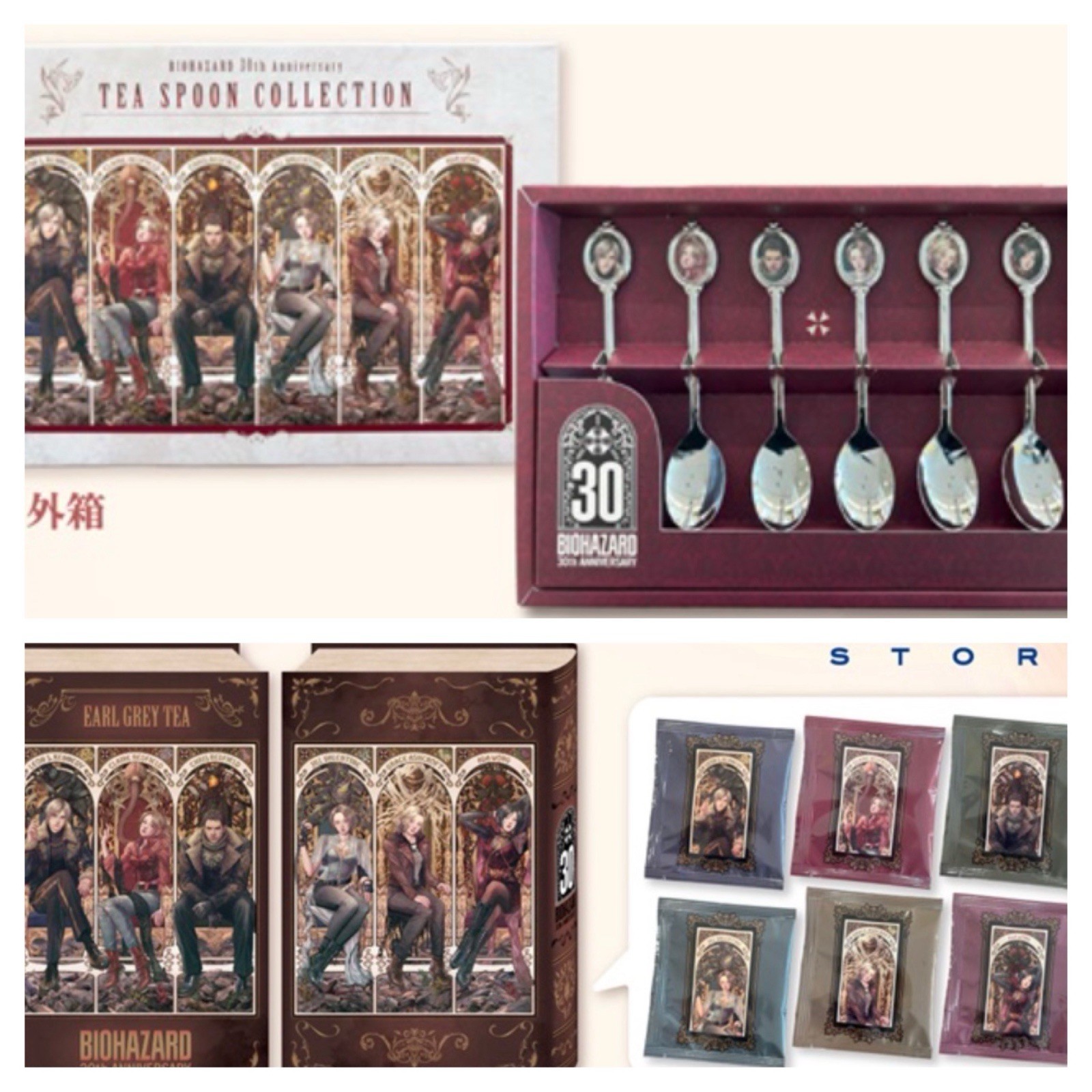 Biohazard Resident Evil 30th Teaspoon Collection & Tea Bag Set Capcom Store 2026