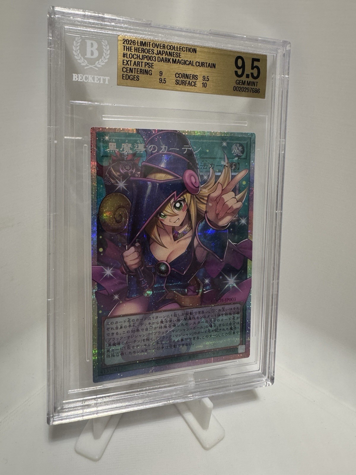 Yu-Gi-Oh Dark Magical Curtain Hole-JP003 Prismatic Secret Over Frame |BGS 9.5|
