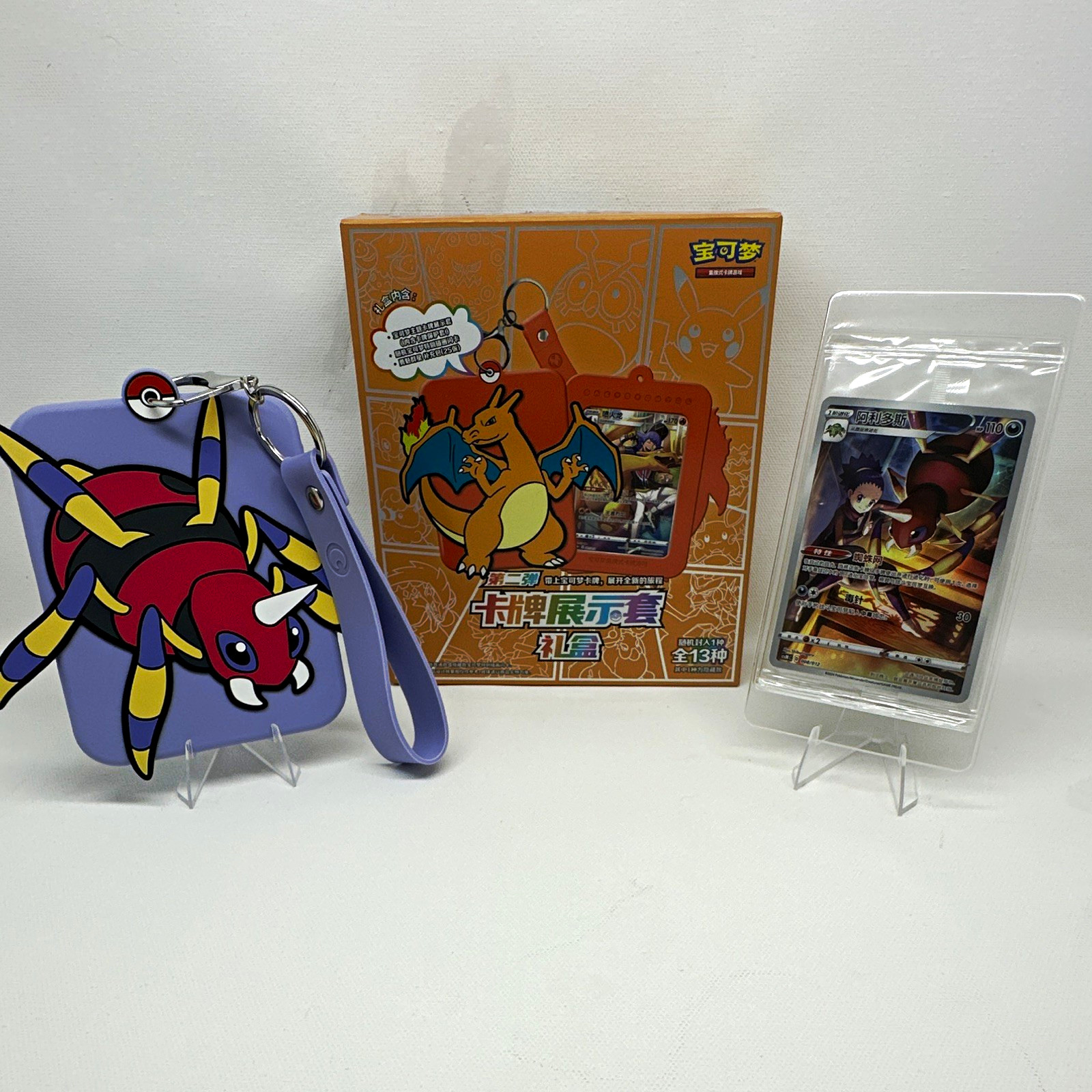 Pokémon Ariados Silicone Keychain Wrist Strap Keyring, Purple