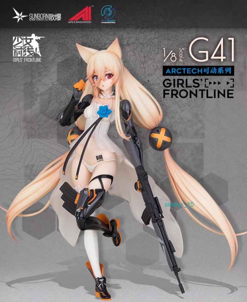APEX ARCTECH Girls' Frontline G41 1/8 Scale Action Figure Initial Skin Model Toy