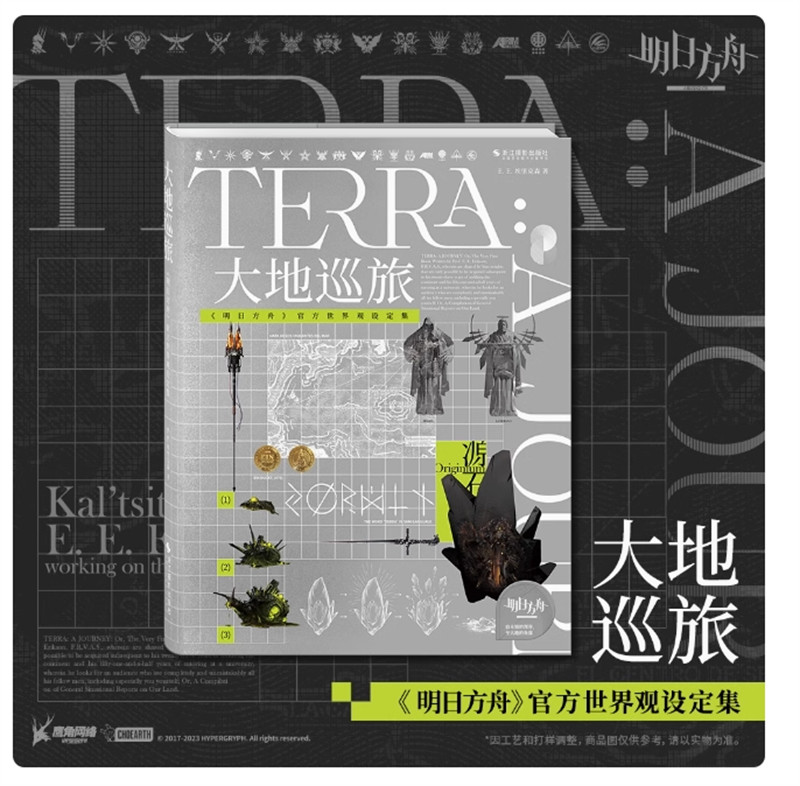 Official Arknights Terra:A Journey – Official Worldview Setting Art Collect Book