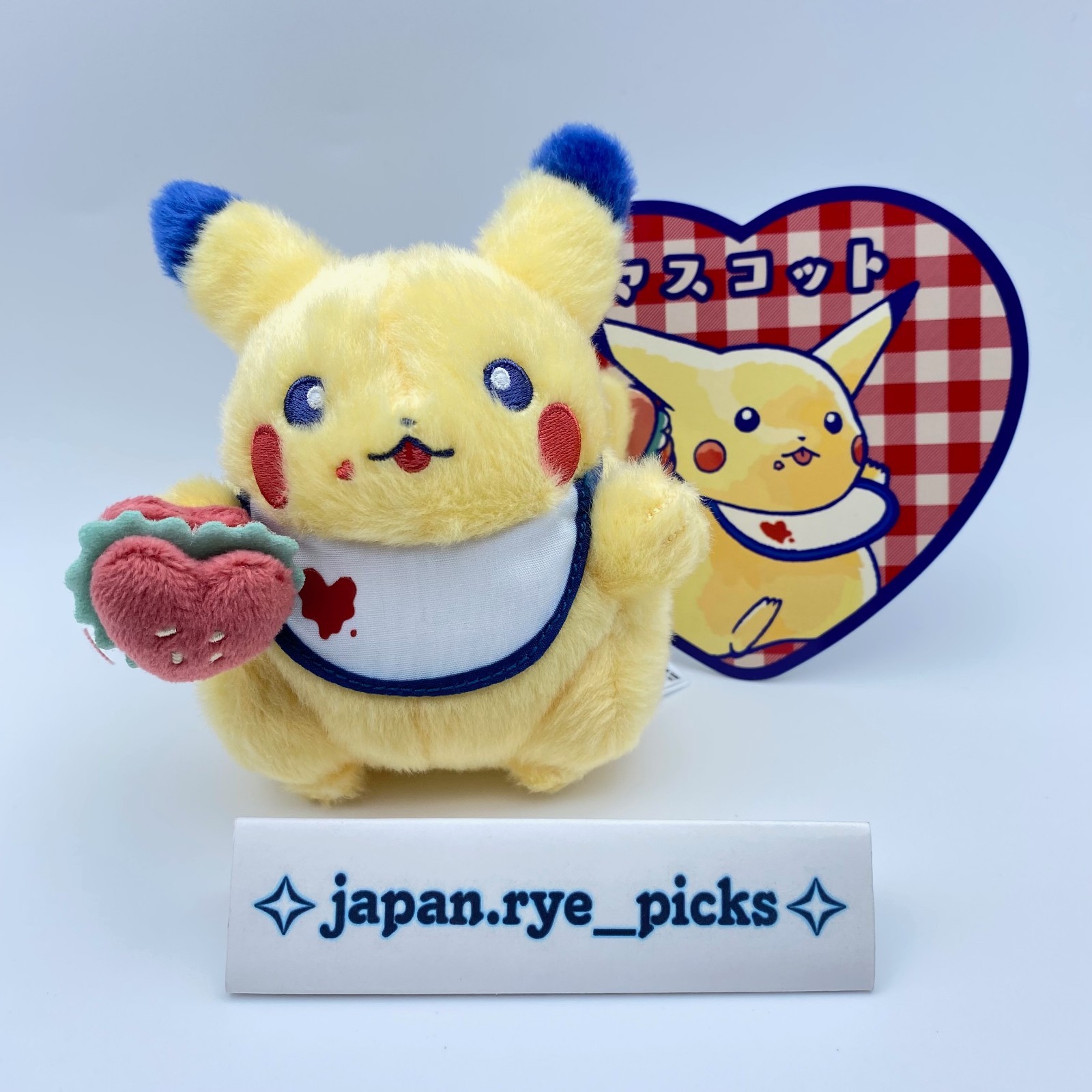Pokemon Center Limited Pikachu Diner Sweetheart Mascot Plush Original Tag Japan