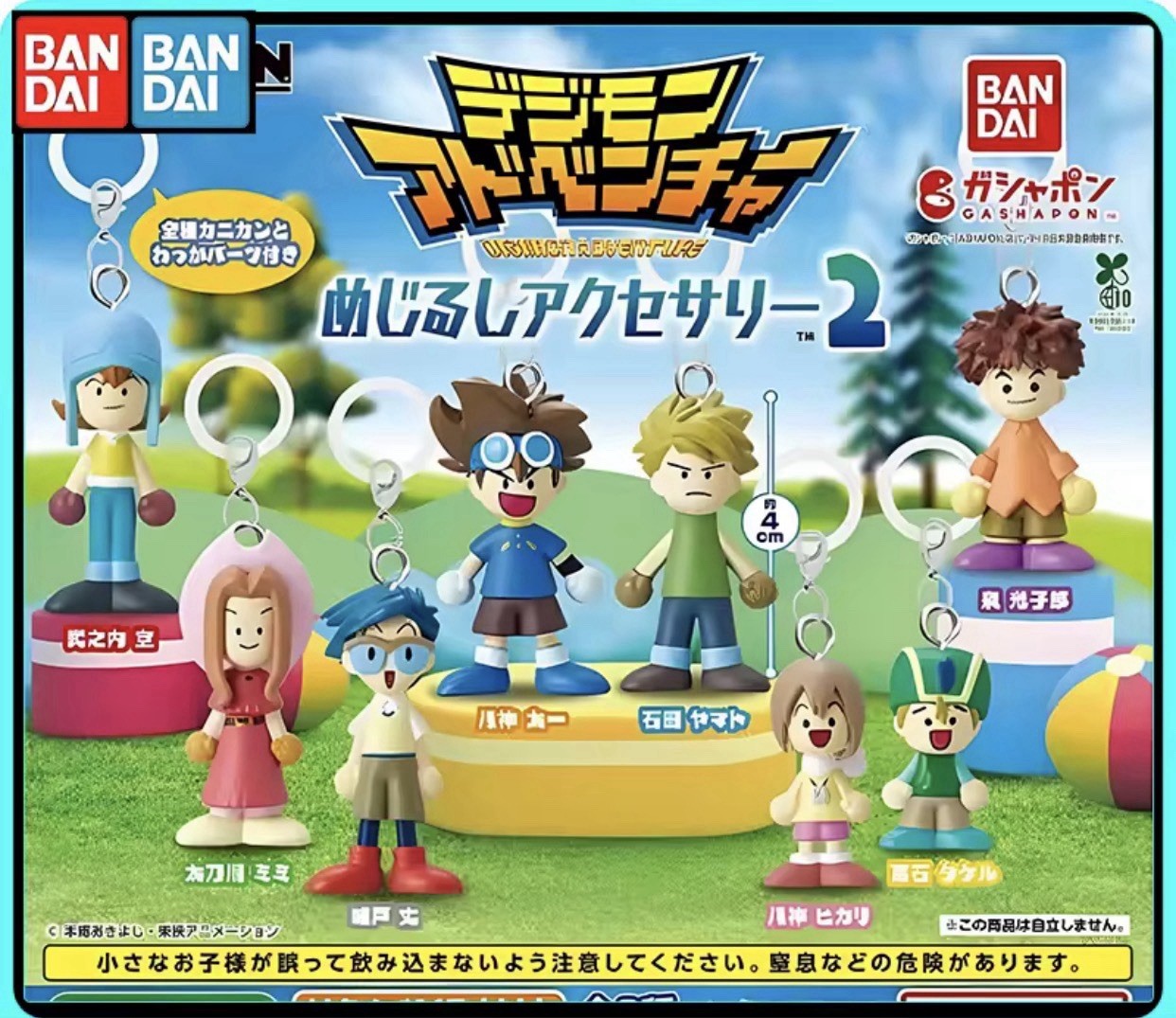 Digimon Adventure Mini Keychain Figures (8) Gashapon NEW - Complete FULL SET