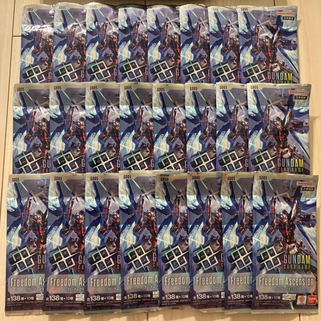 Freedom Ascension GD05 Booster Pack 24 Packs