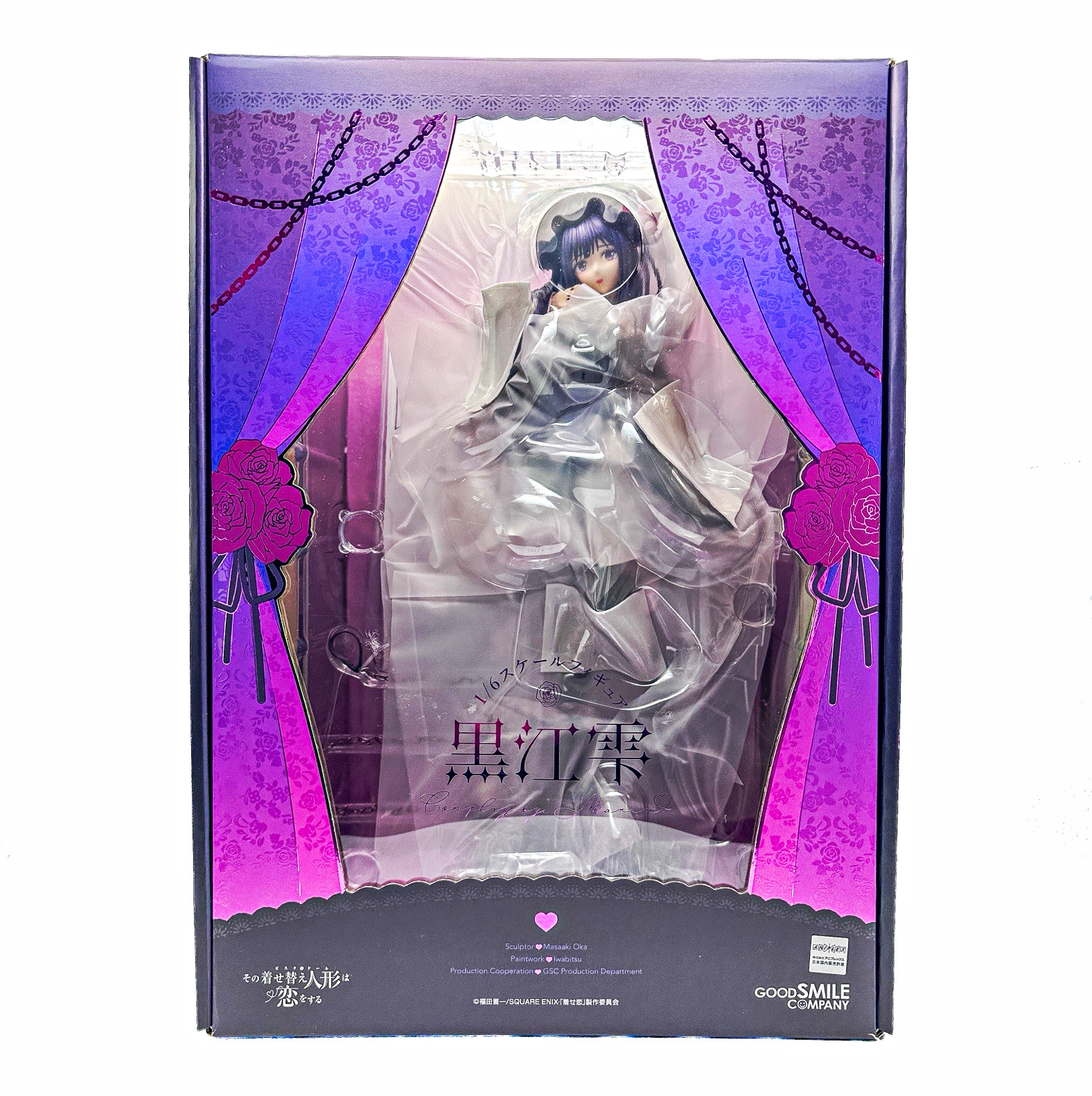 Good Smile Shizuku Kuroe 1/6 Scale Figure My Dress-Up Darling Marin