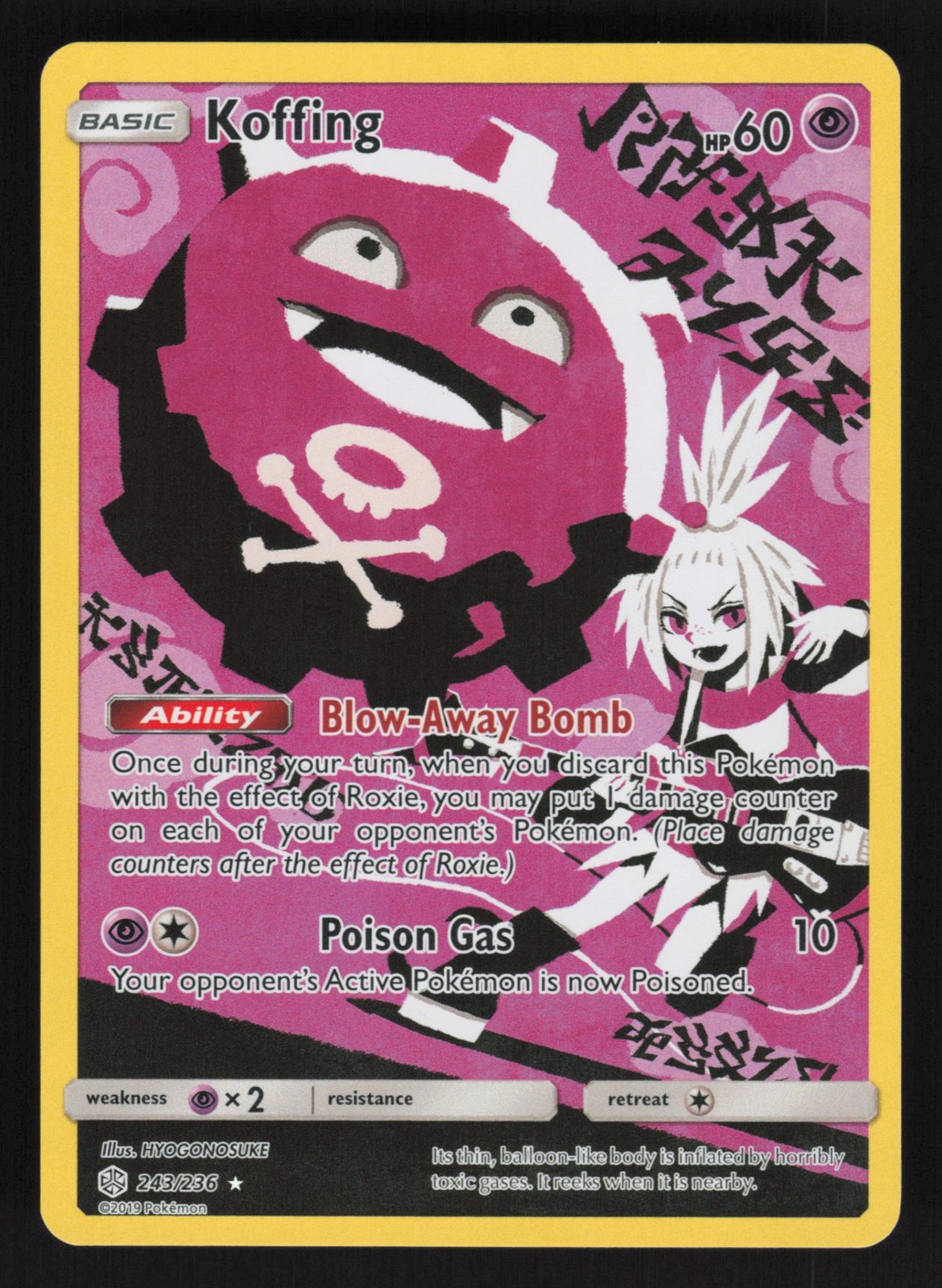 English NM Koffing (Secret) 243/236 SM12 Holofoil Pokemon SM - Cosmic Eclipse English NM Koffing (Secret) 243/236 SM12 Holofoil Pokemon SM - Cosmic Eclipse