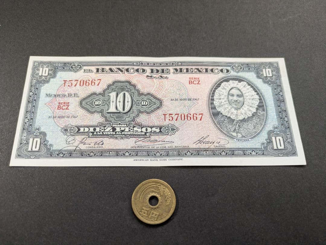 Mexico 1967 10 Pesos Banknote P-58l Unused Collectible Currency