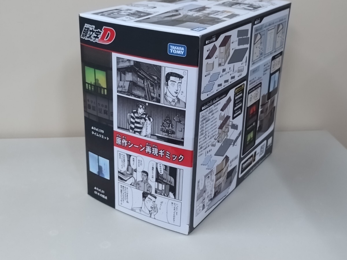 Initial D Fujiwara Tofu Shop Tomica Premium Unlimited Takara Tomy