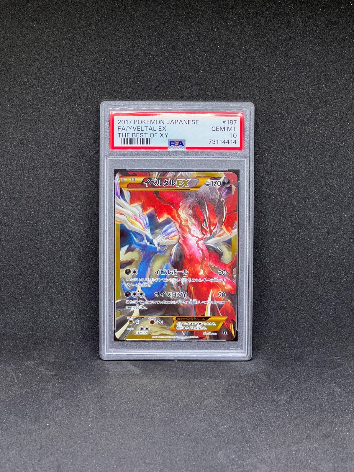 Pokemon Card Yveltal EX 187/171 The Best of XY PSA 10 Japanese Pokemon Card Yveltal EX 187/171 The Best of XY PSA 10 Japanese
