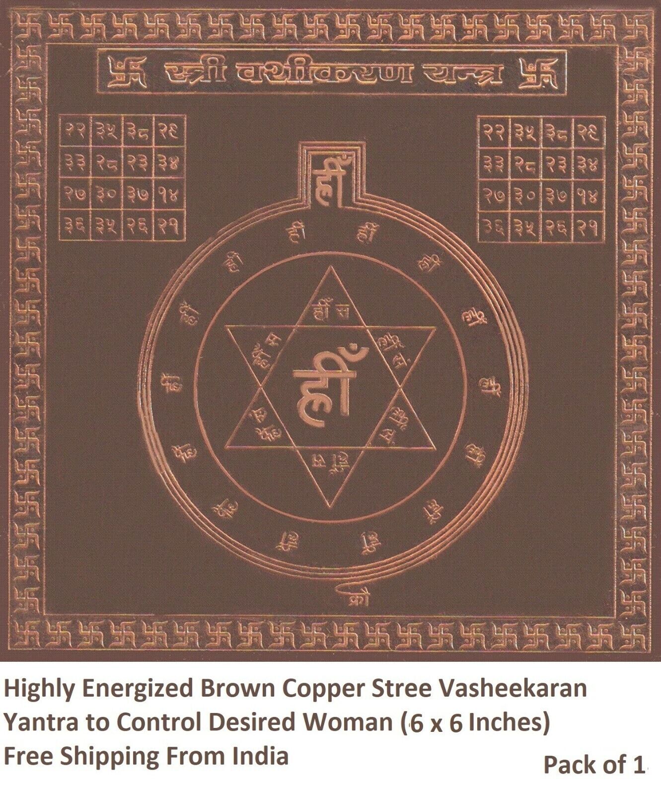 1 x Brown Copper Stree Vasheekaran Yantra to Control Desired Woman (6 x 6 Inch)
