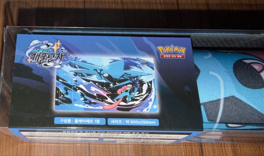 Pokemon Playmat Mega Greninja Korea Limited