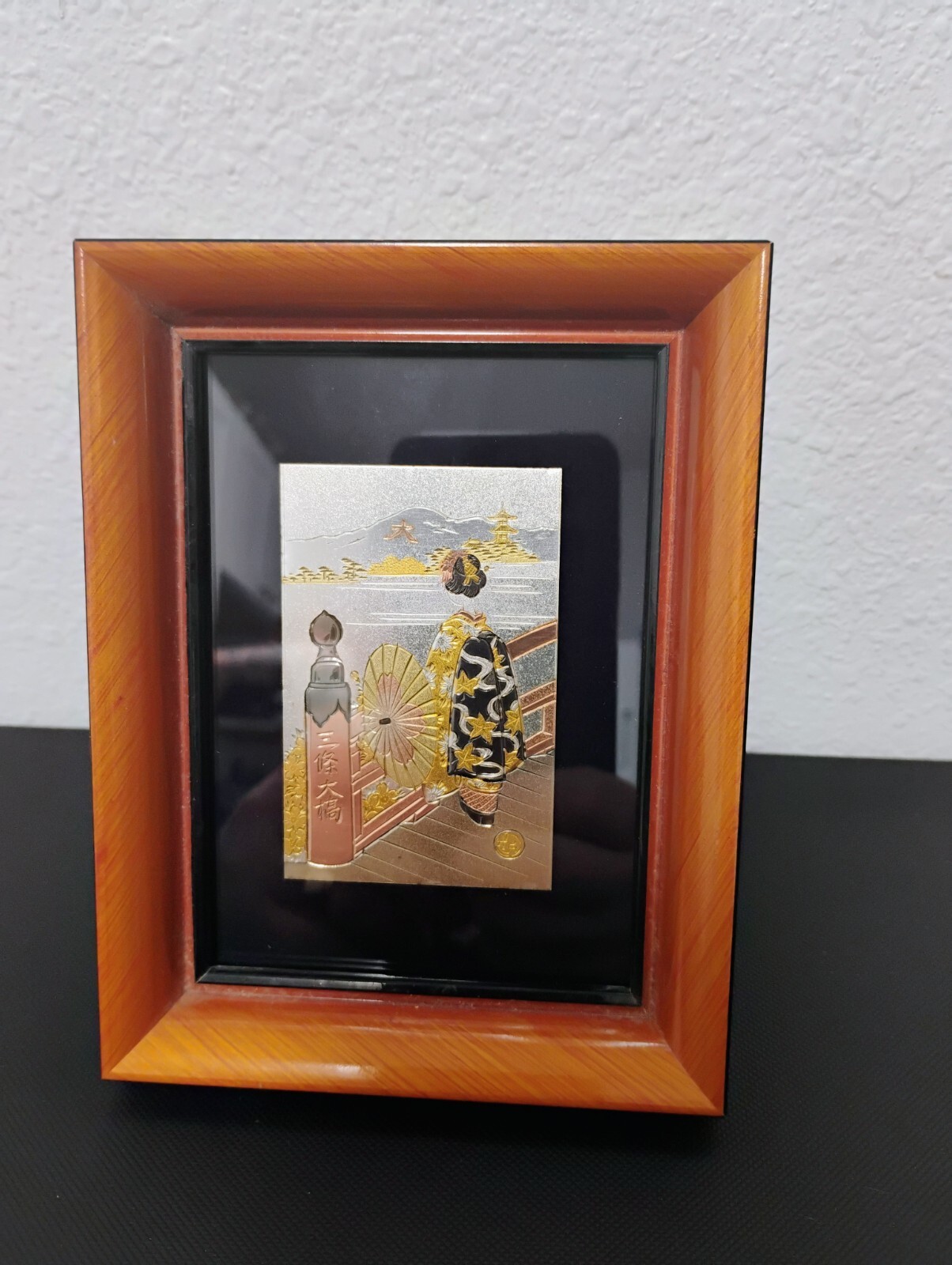 Vintage Tin Asian Print Geisha Woman (Butterfly) Foil 5½ x 4¼ Frame 3x2