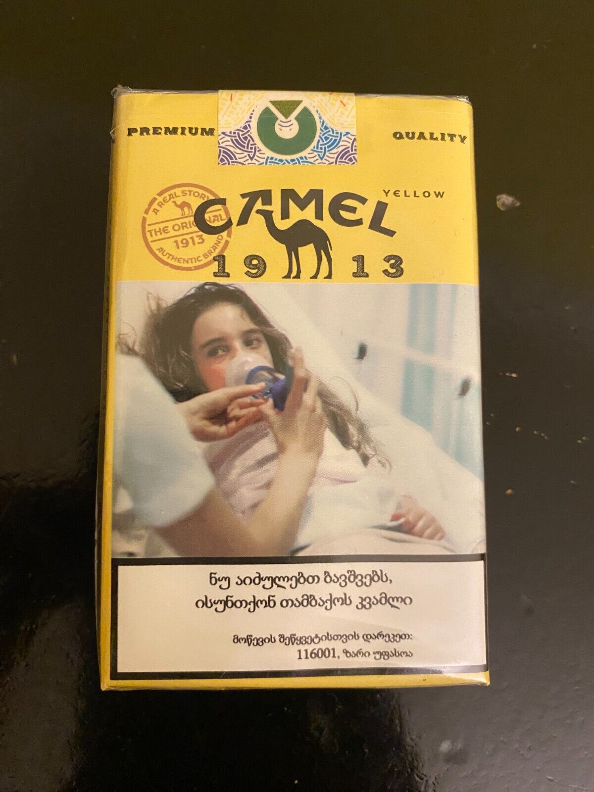 Empty Camel soft pack from Georgia