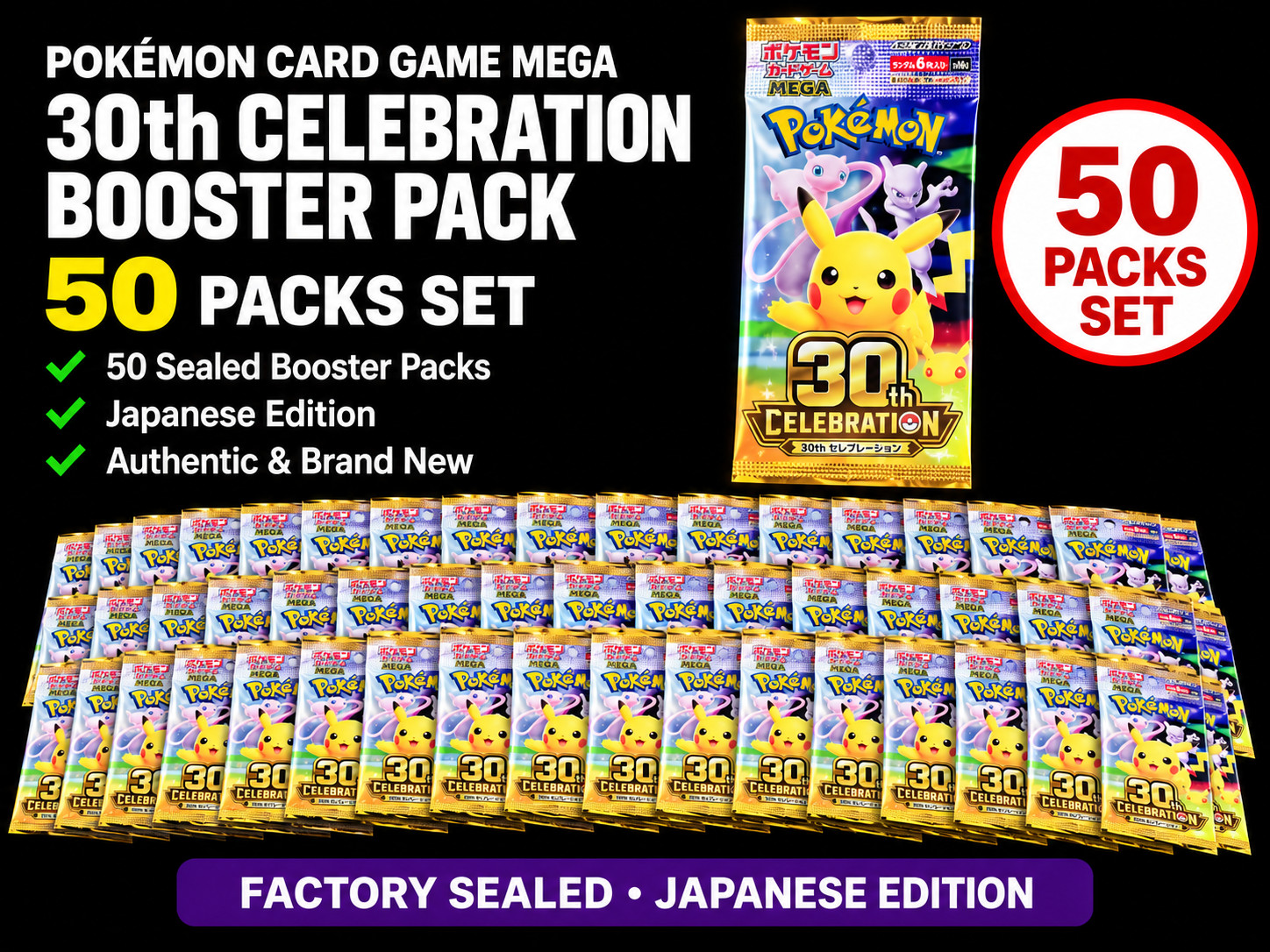 Pokemon Card Game MEGA 30th Celebration Booster Pack Japanese 50 Packs Set