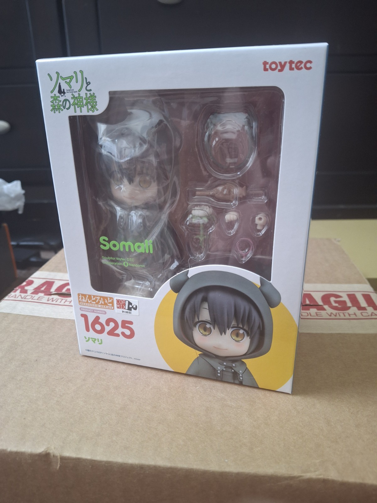 Somali And The Forest Spirit Nendoroid #1625 Somali