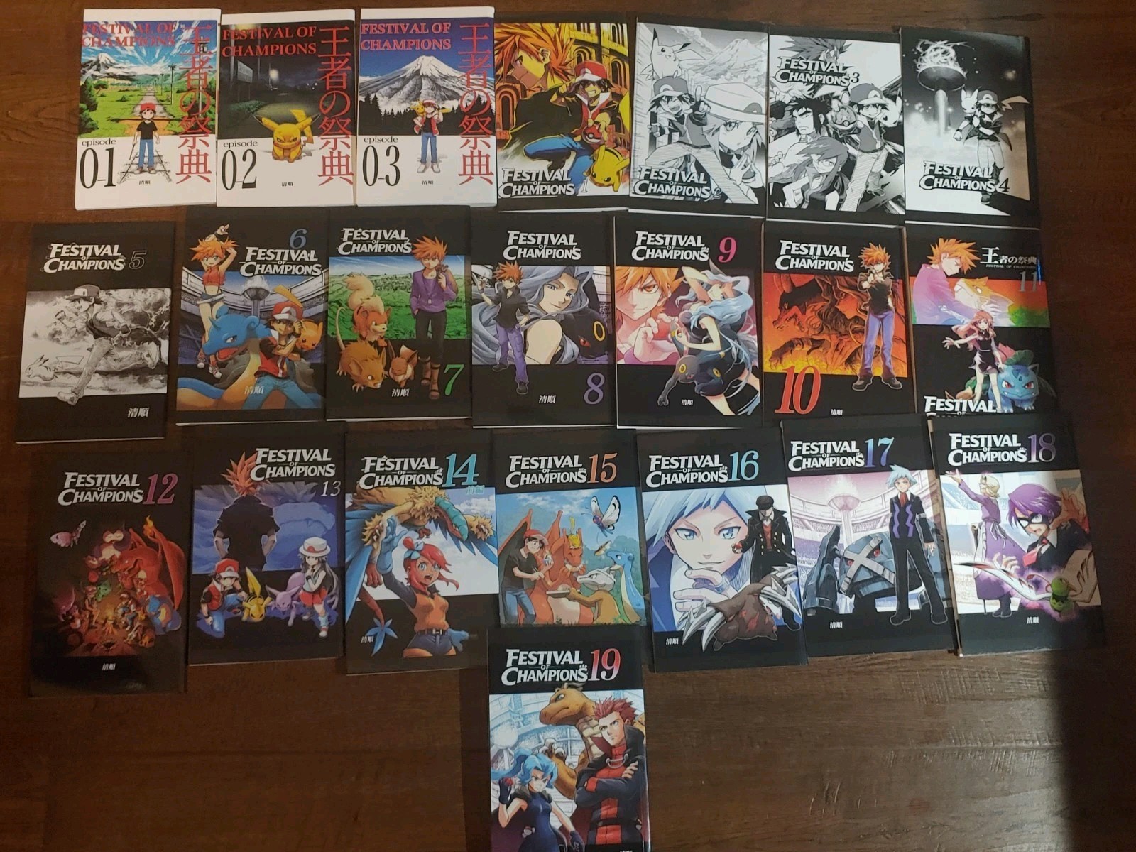 English Manga POKEMON POCKET MONSTER FESTIVAL OF CHAMPIONS Chapter 1-19 22 Books