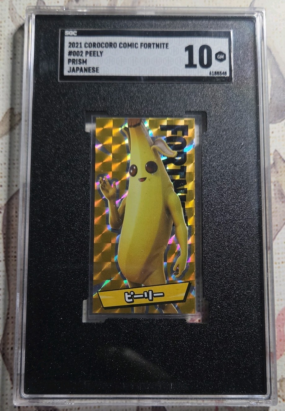 2021 Corocoro Comic Fortnite #002 Peely Prism