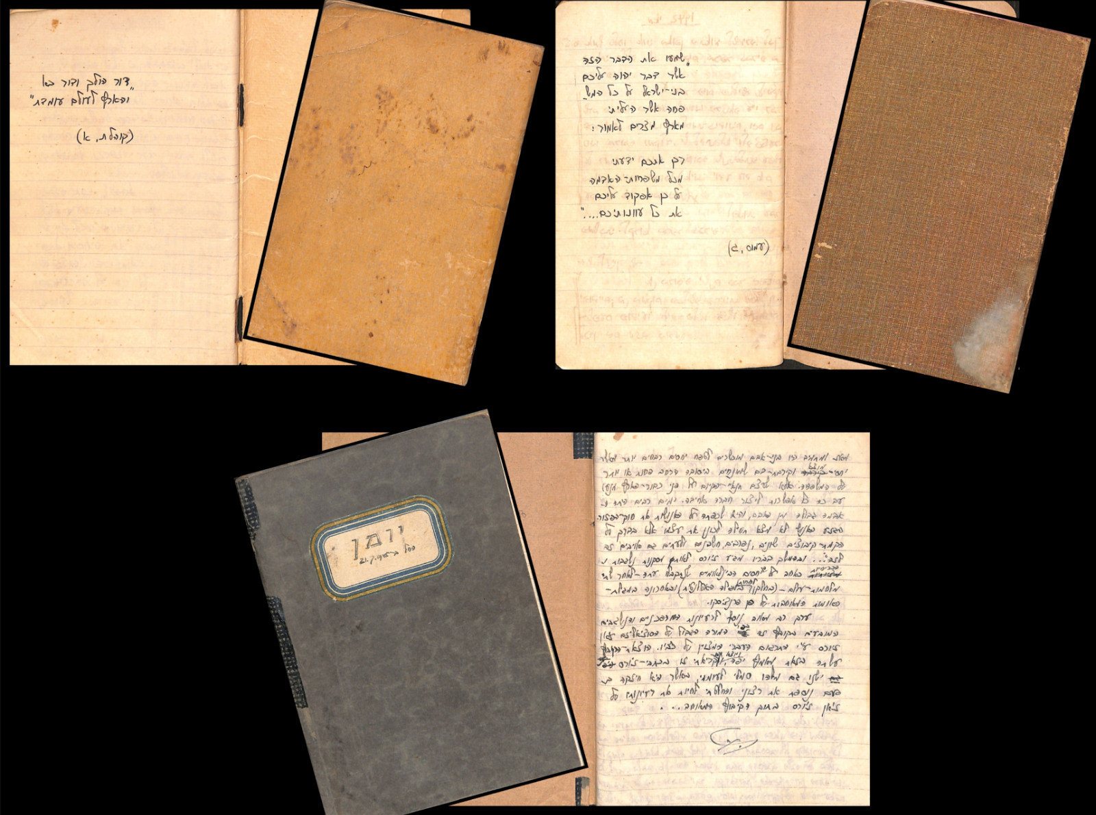 WWII Jewish Soldier British Army Hebrew Diary Palestine AMPC RAOC Egypt Front