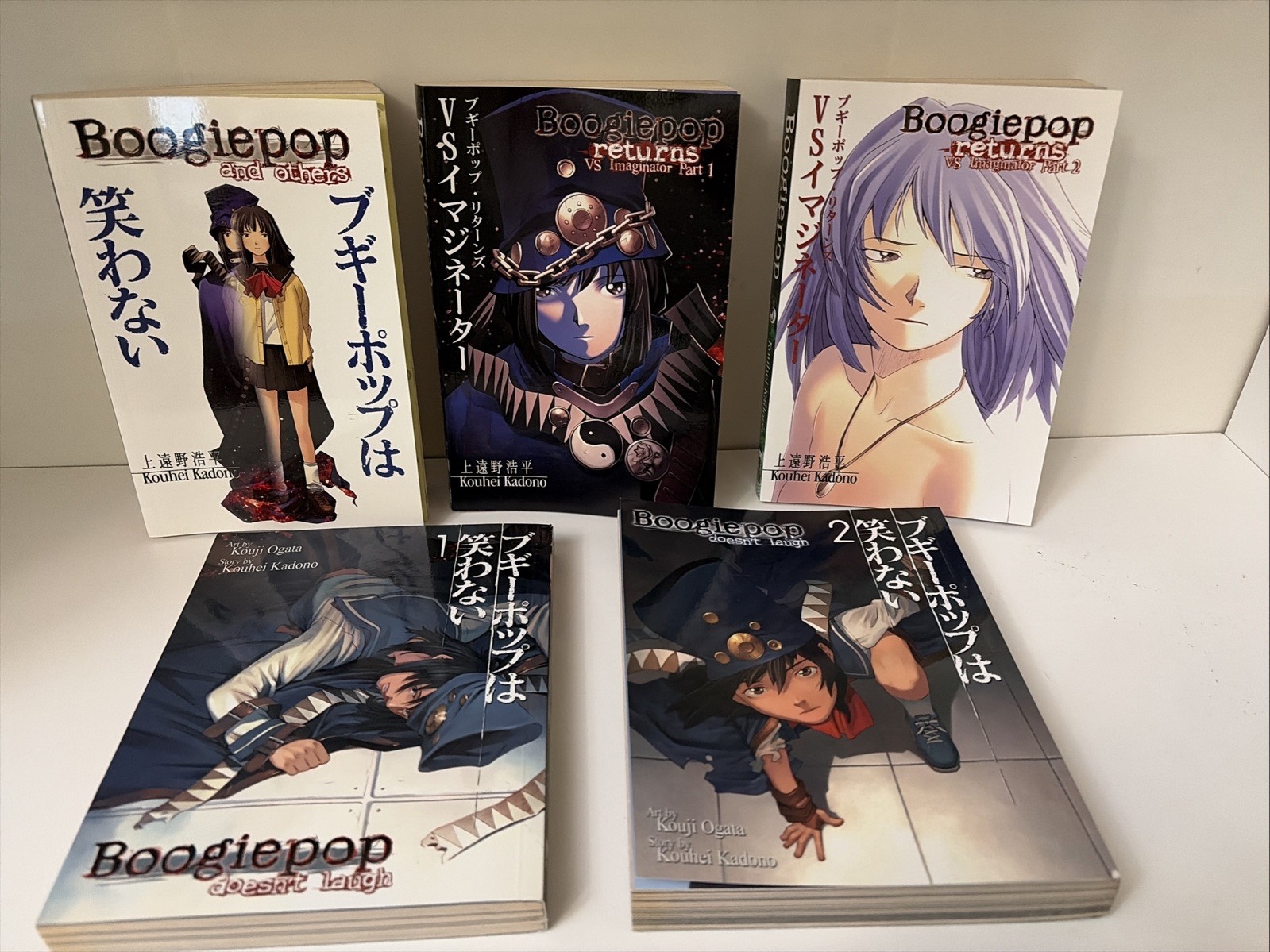 Boogiepop Doesn't Laugh 1-2 AND Boogiepop and others AND Boogiepop Returns 1 & 2