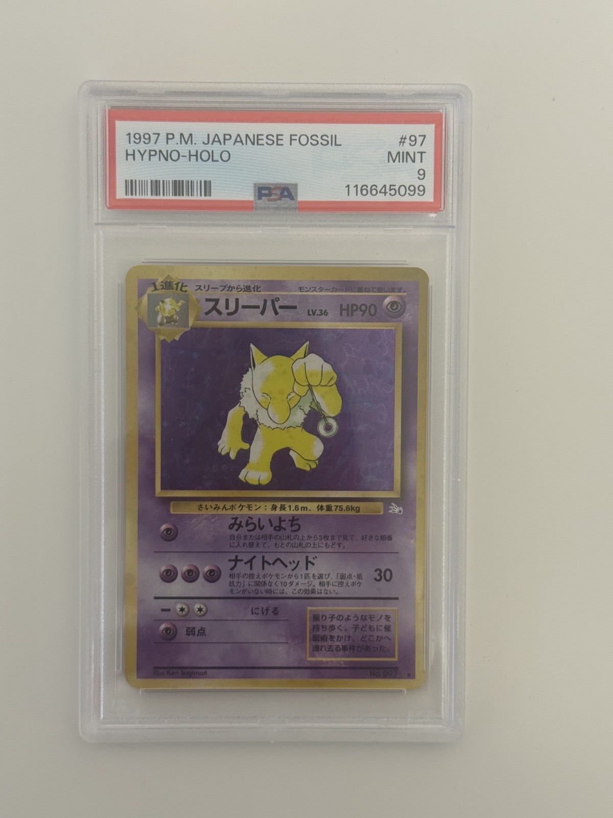 1997 POKEMON JAPANESE HYPNO # 97 FOSSIL PSA 9 FOIL 1997 POKEMON JAPANESE HYPNO # 97 FOSSIL PSA 9 FOIL
