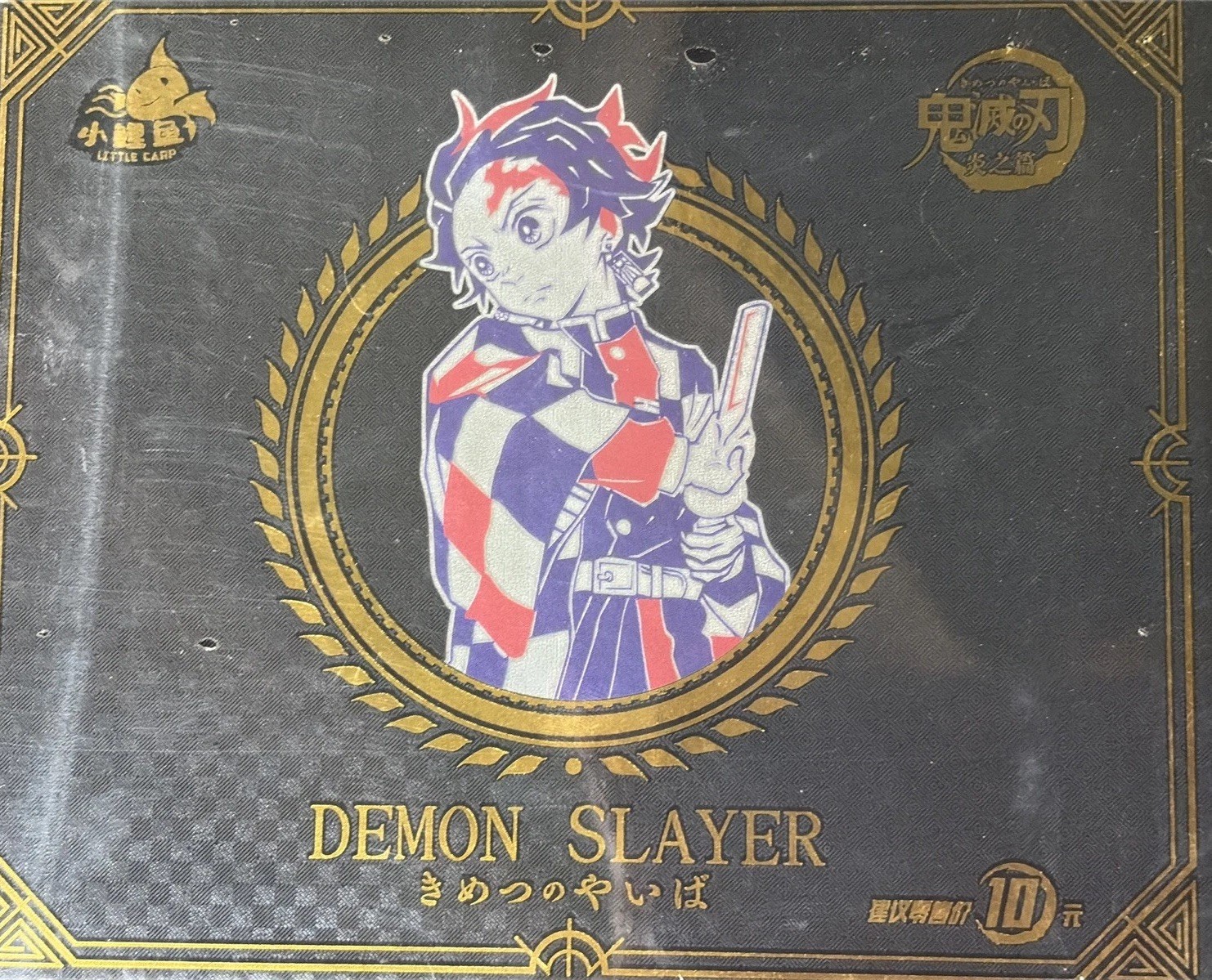 Demon Slayer Kimetsu no Yaiba GM-Y01 Little Carp SEALED Trading Card Booster Box