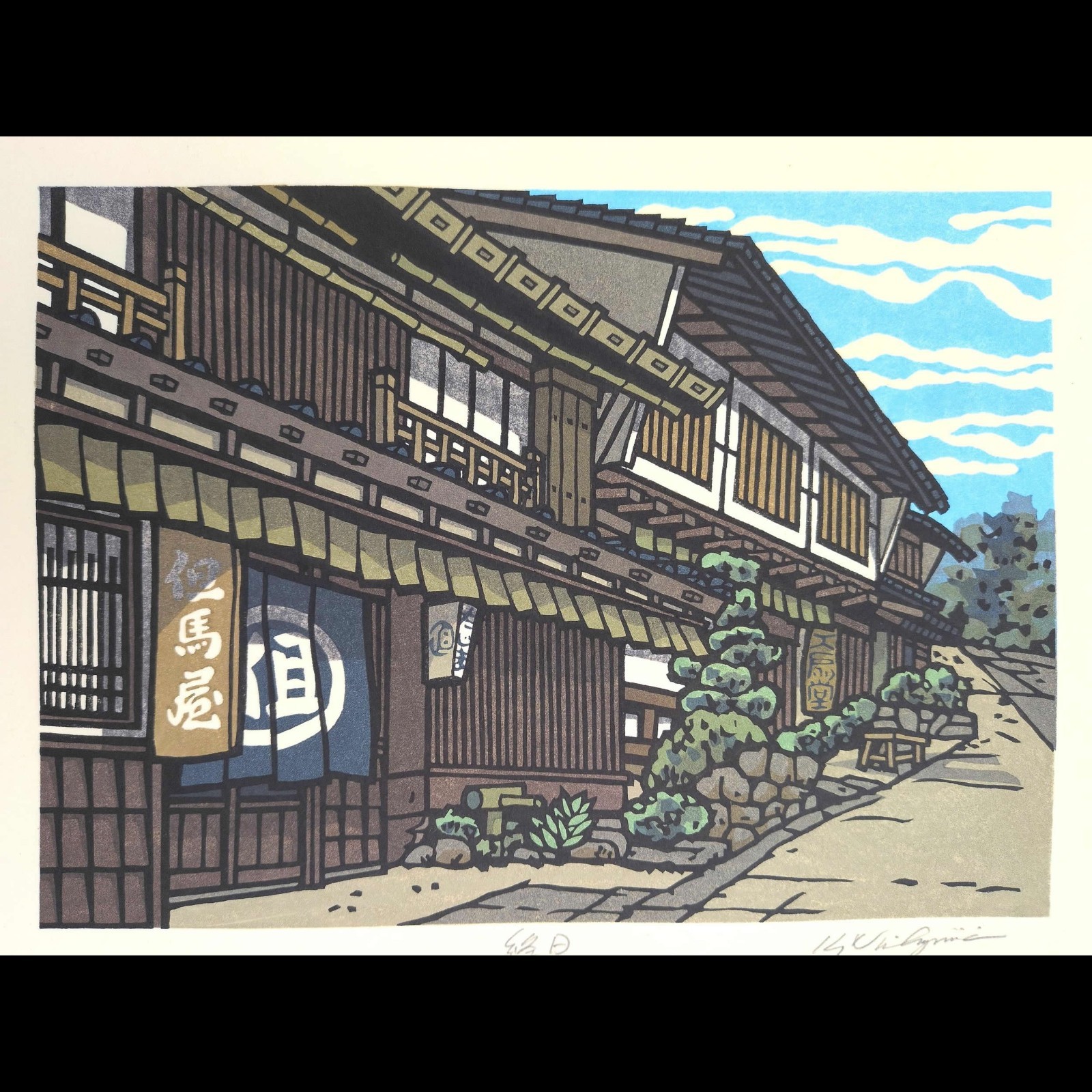 Katsuyuki Nishijima's original woodblock print 